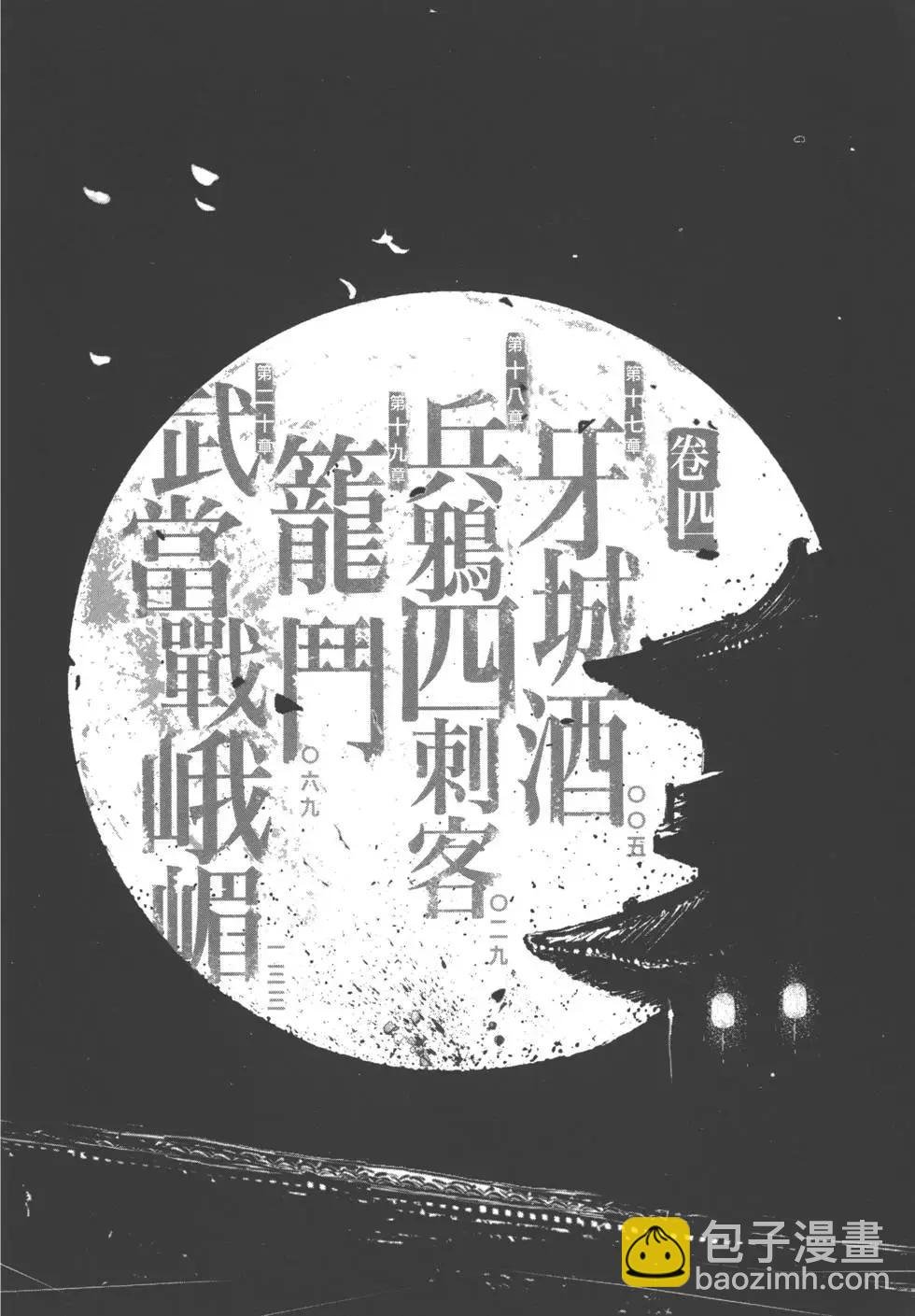 第04卷