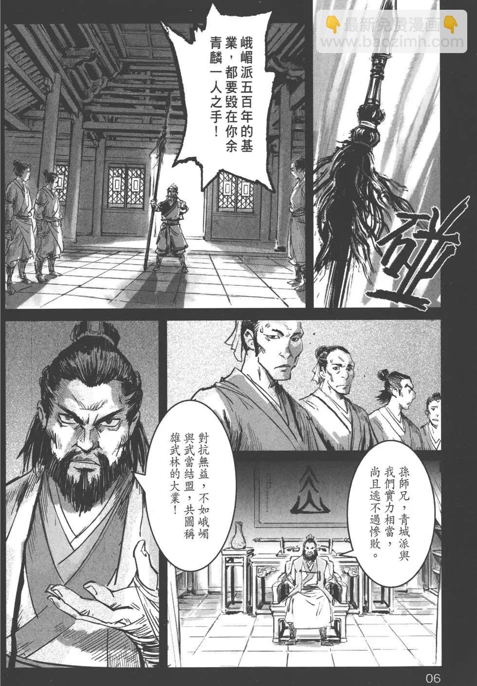 第04卷