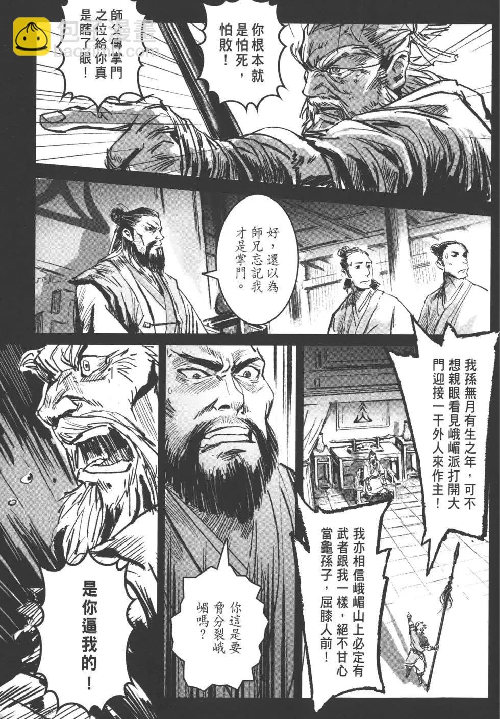 第04卷