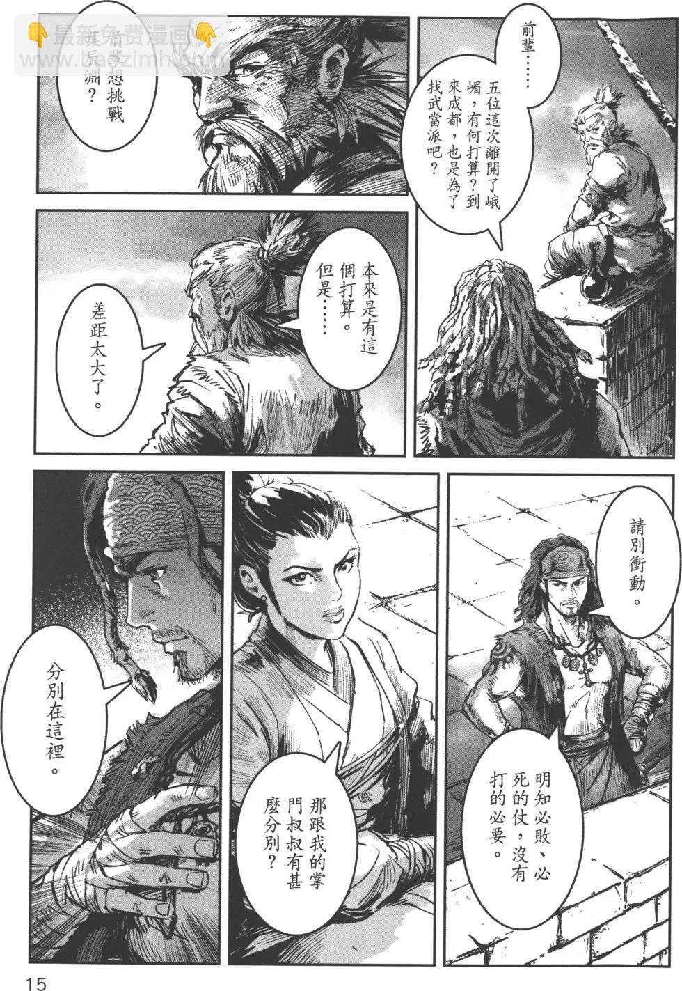 第04卷