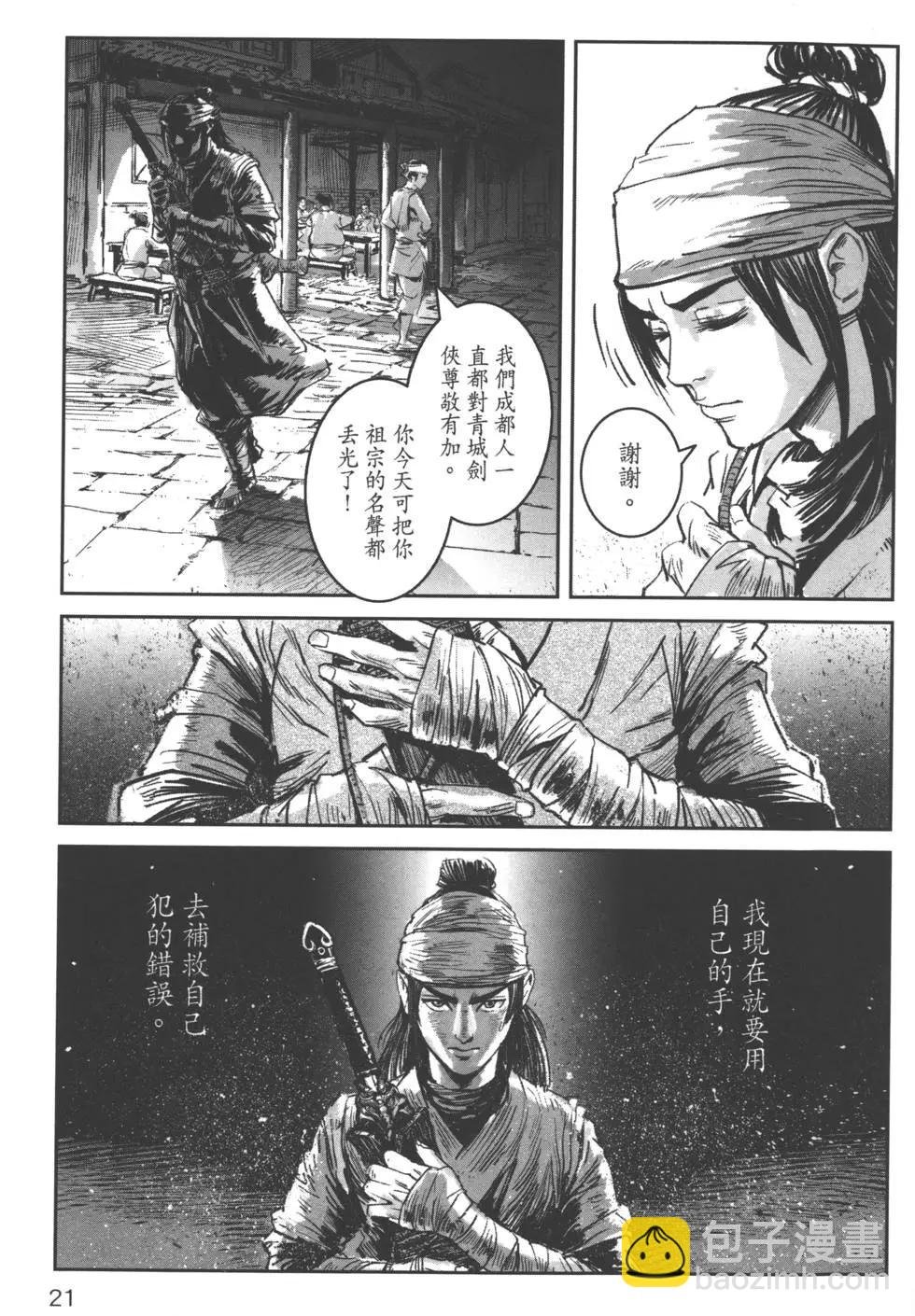 第04卷