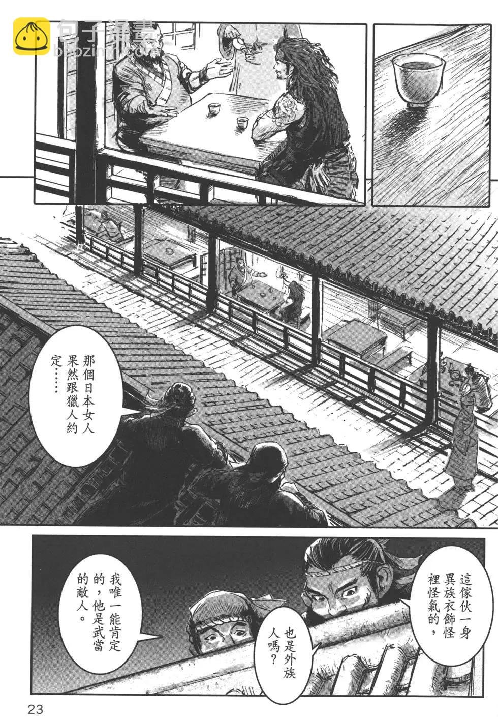 第04卷
