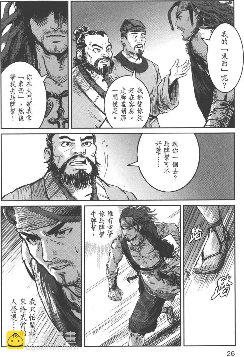 第04卷