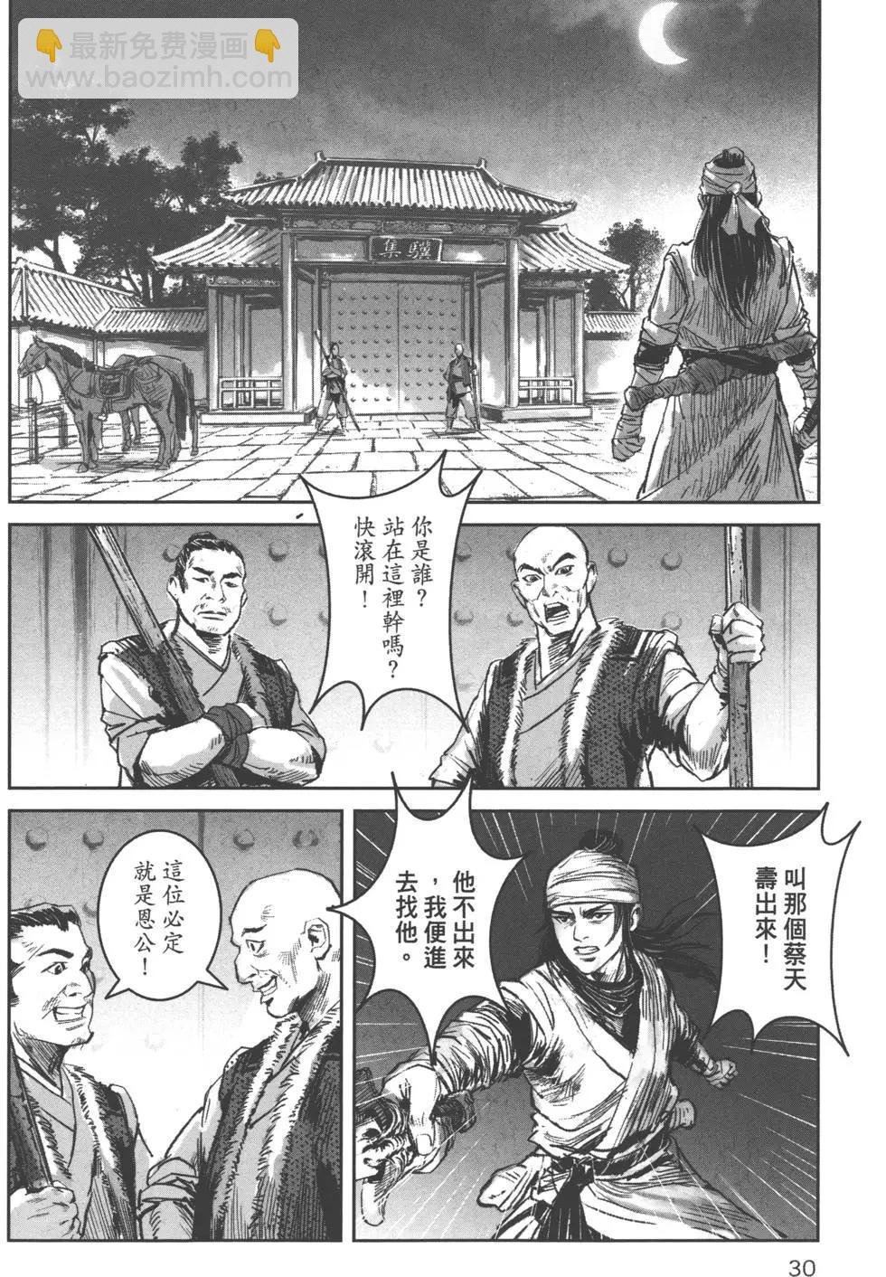 第04卷