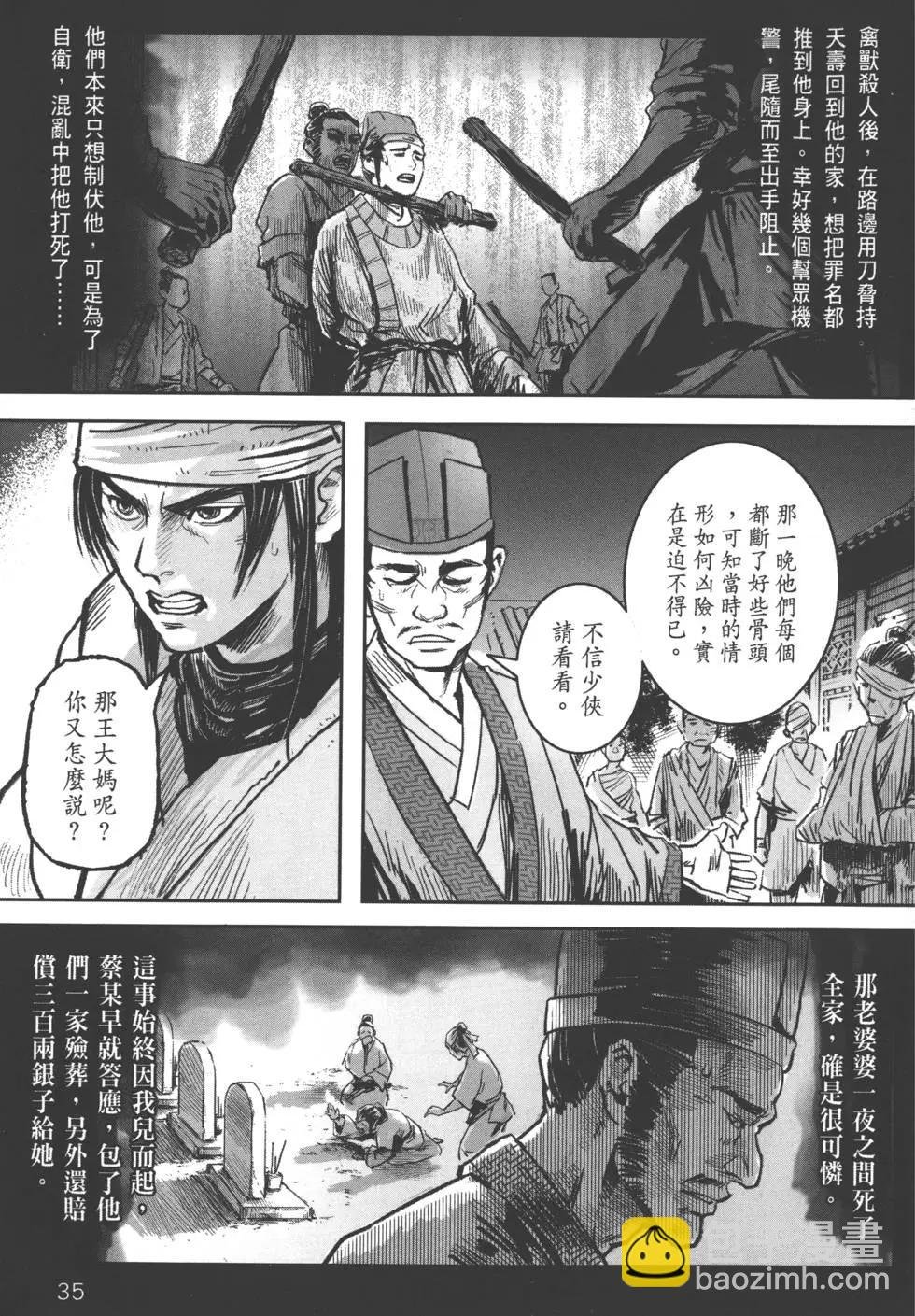 第04卷