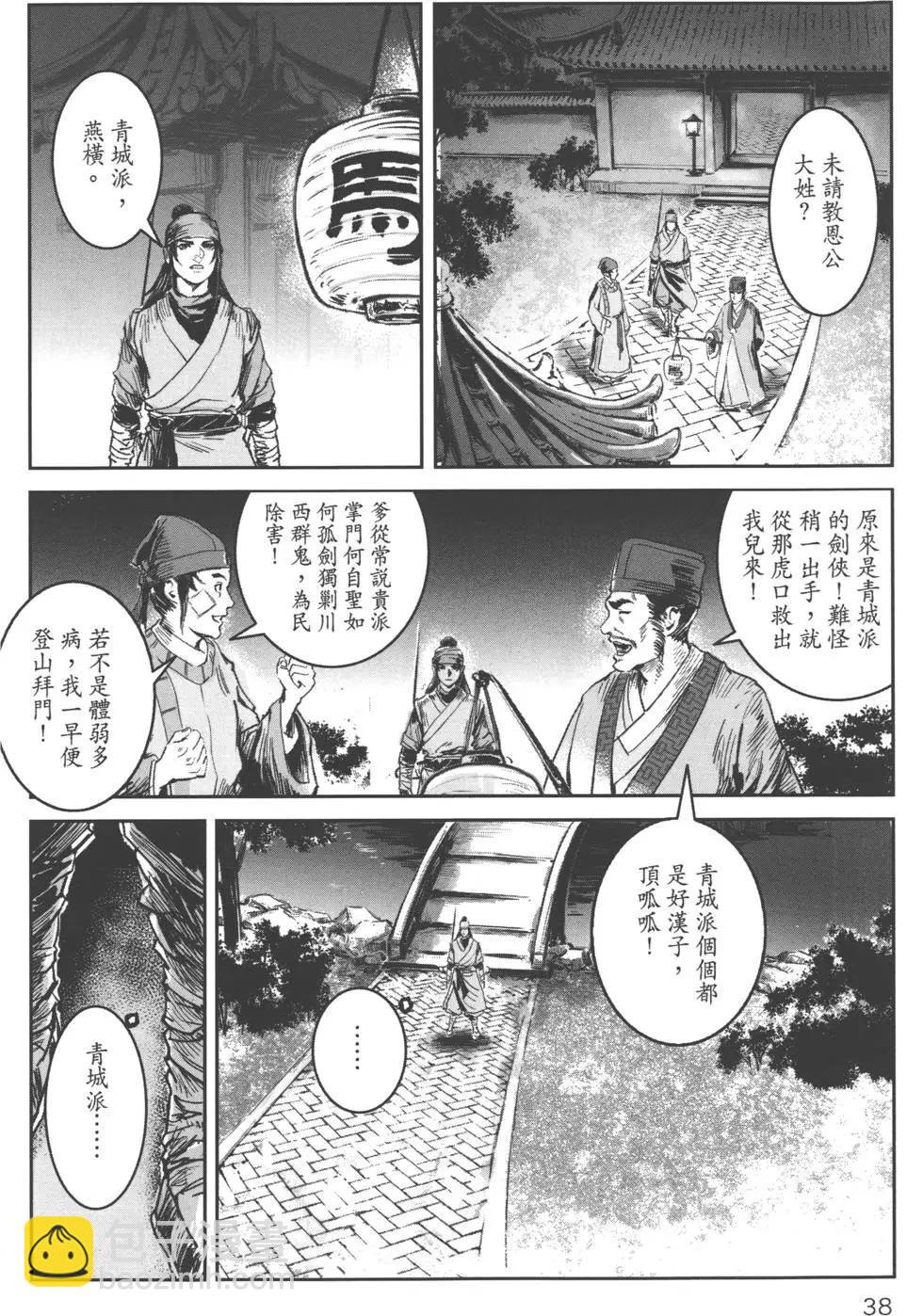 第04卷