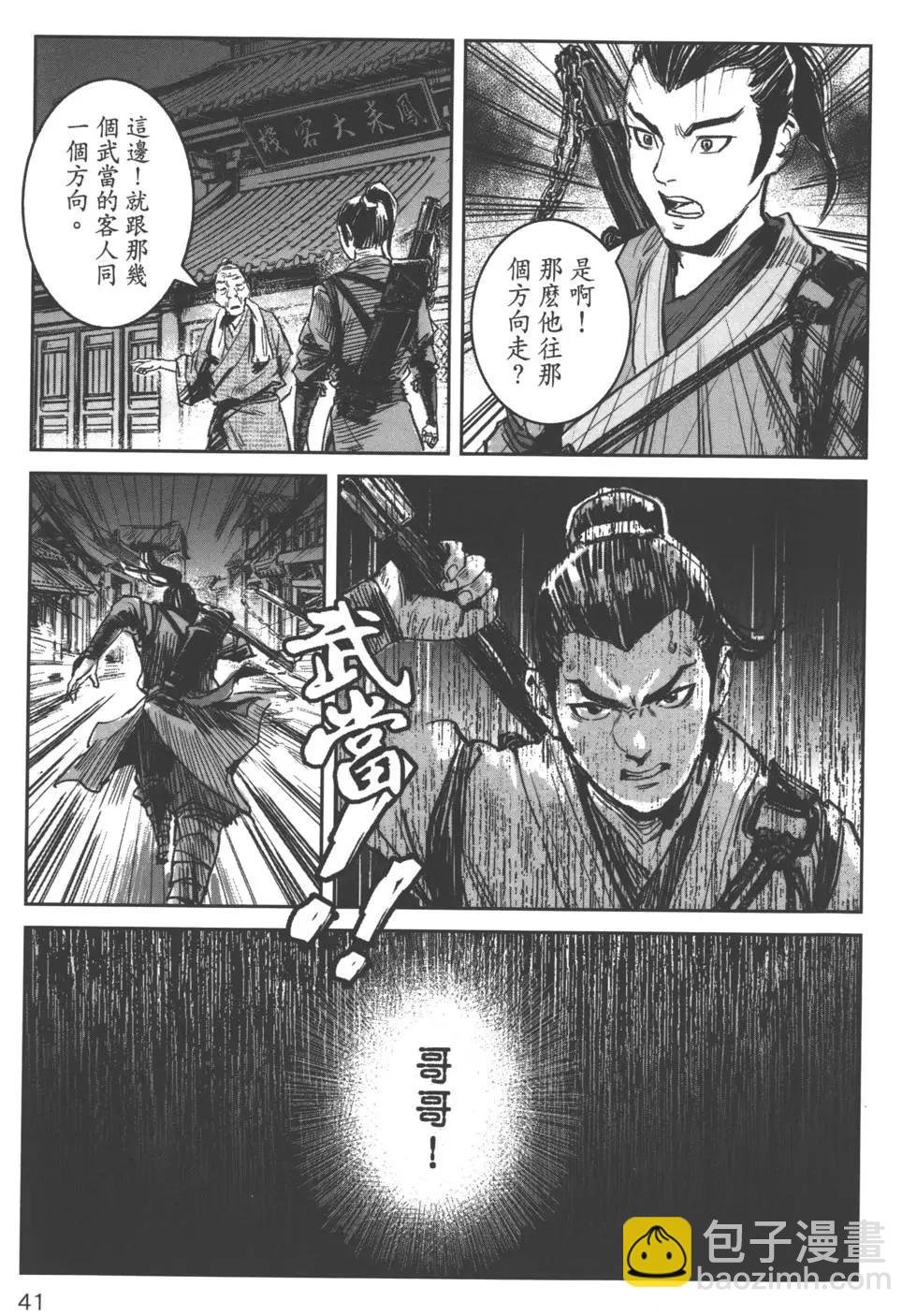 第04卷