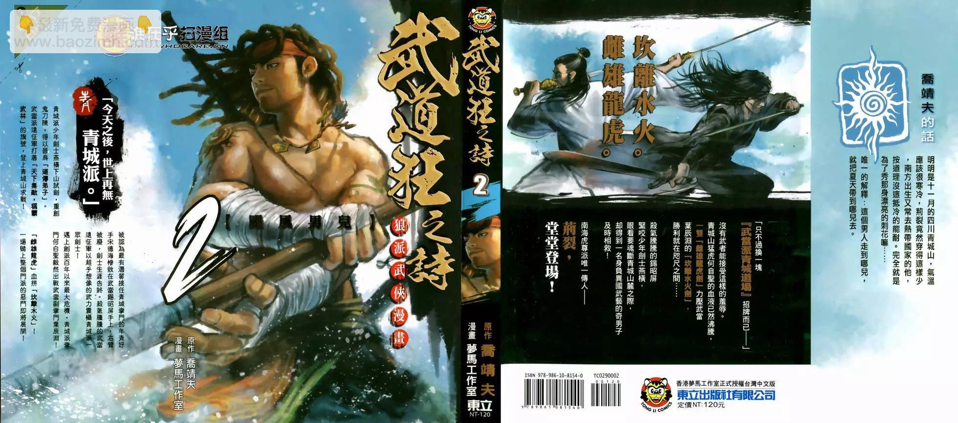 第02卷