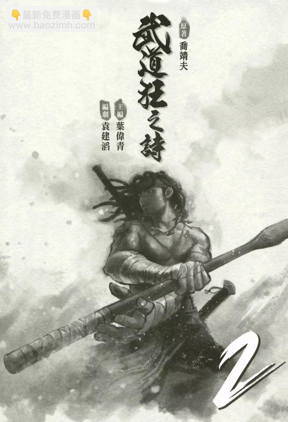 第02卷
