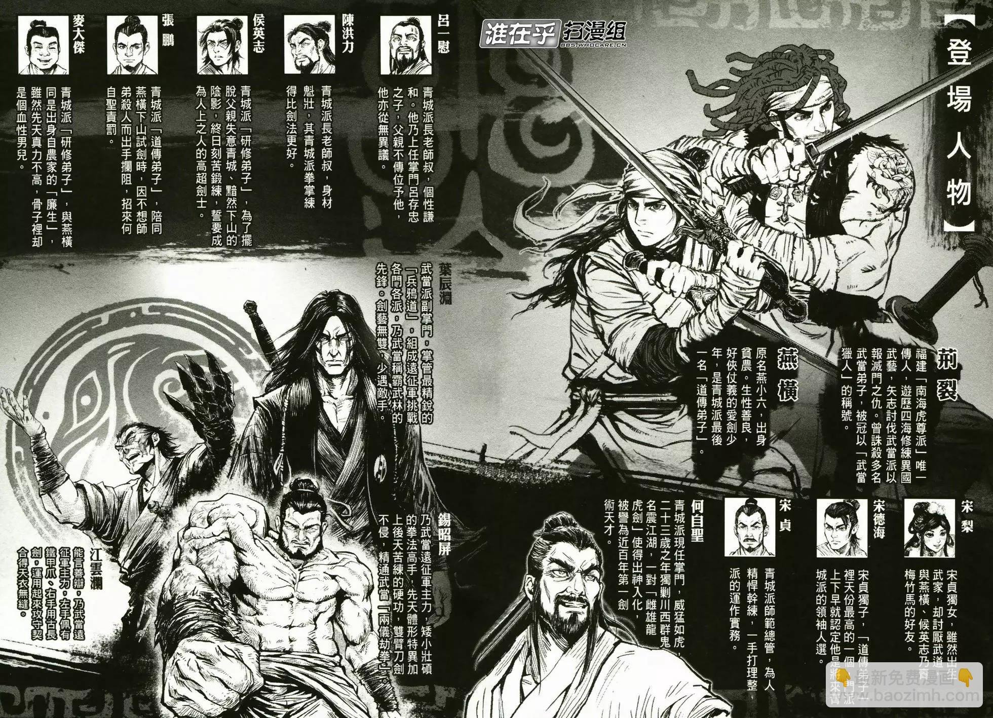 第02卷