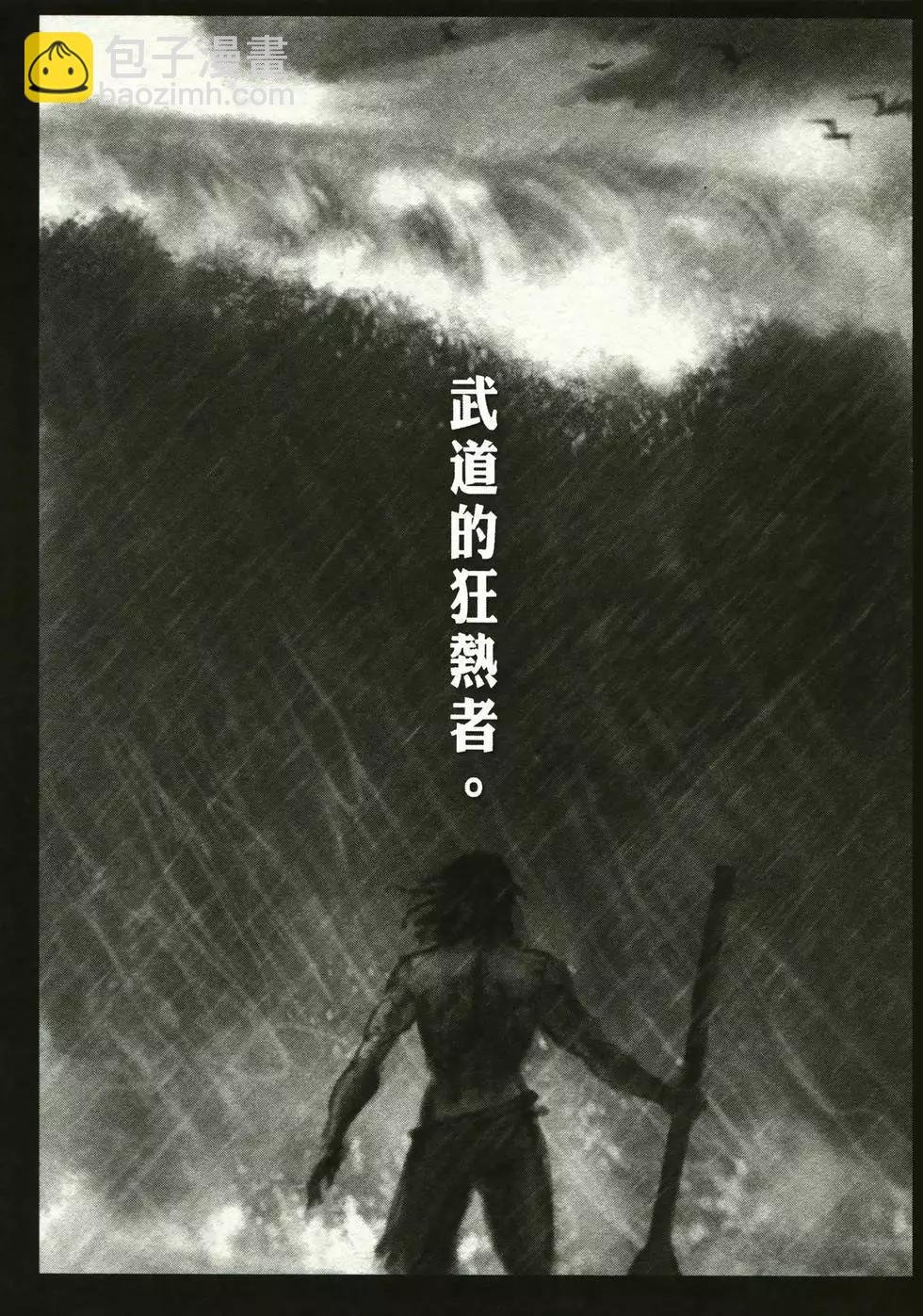 第02卷