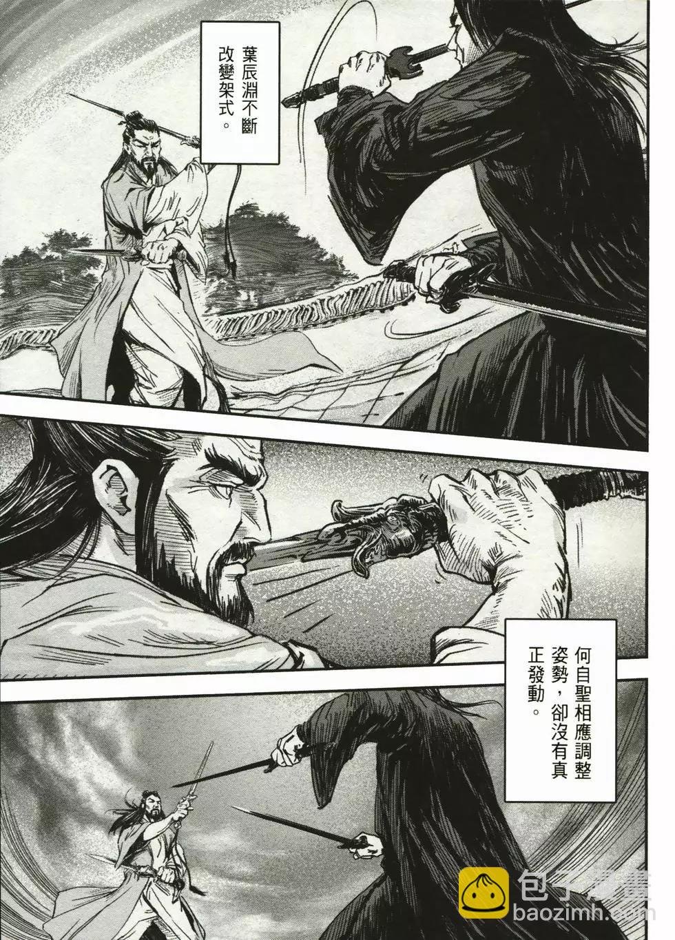 第02卷