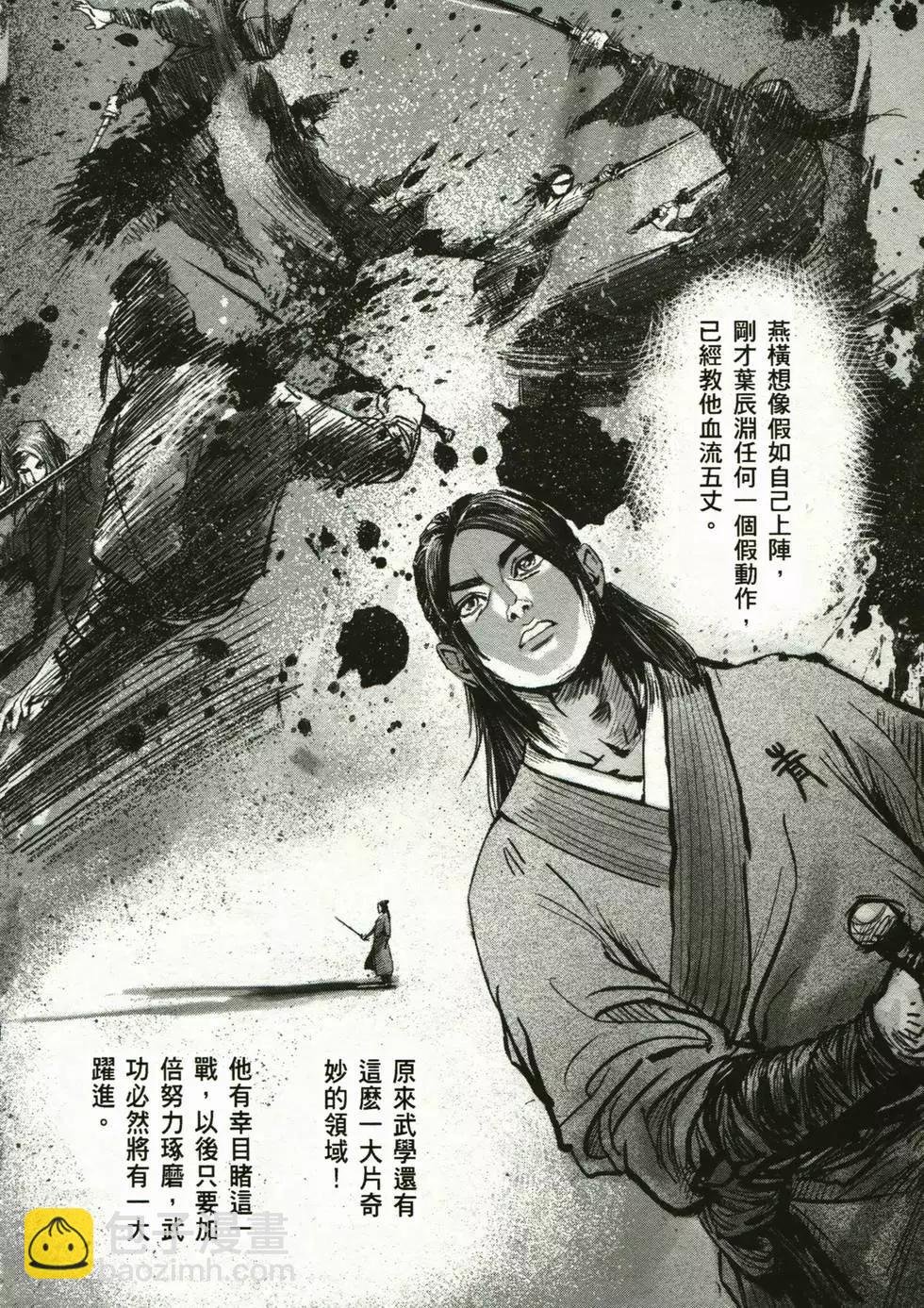 第02卷