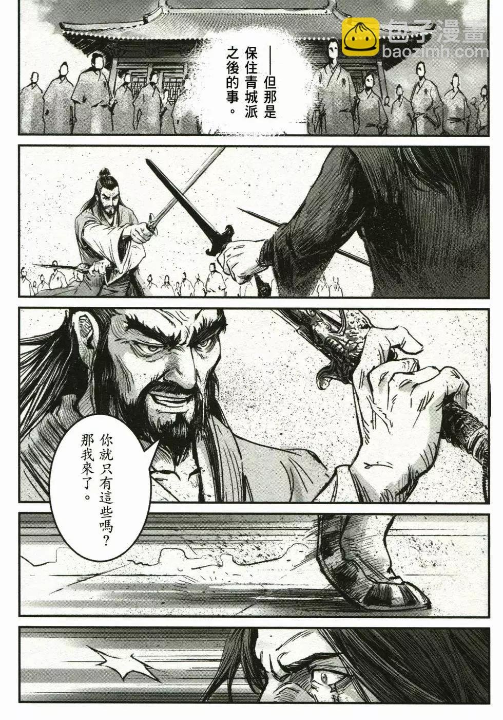 第02卷
