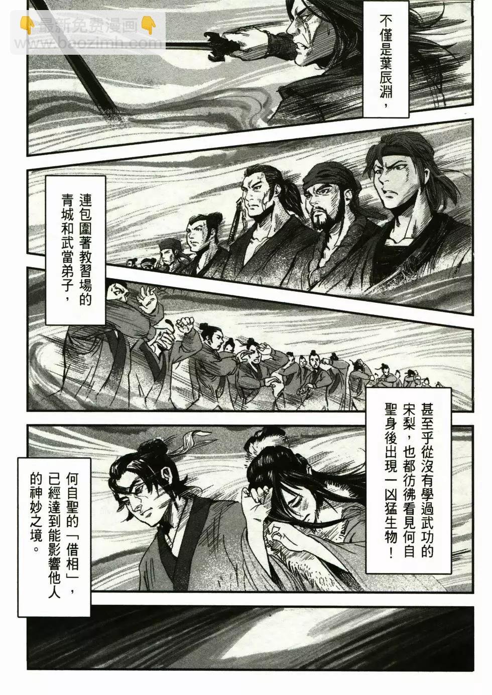 第02卷