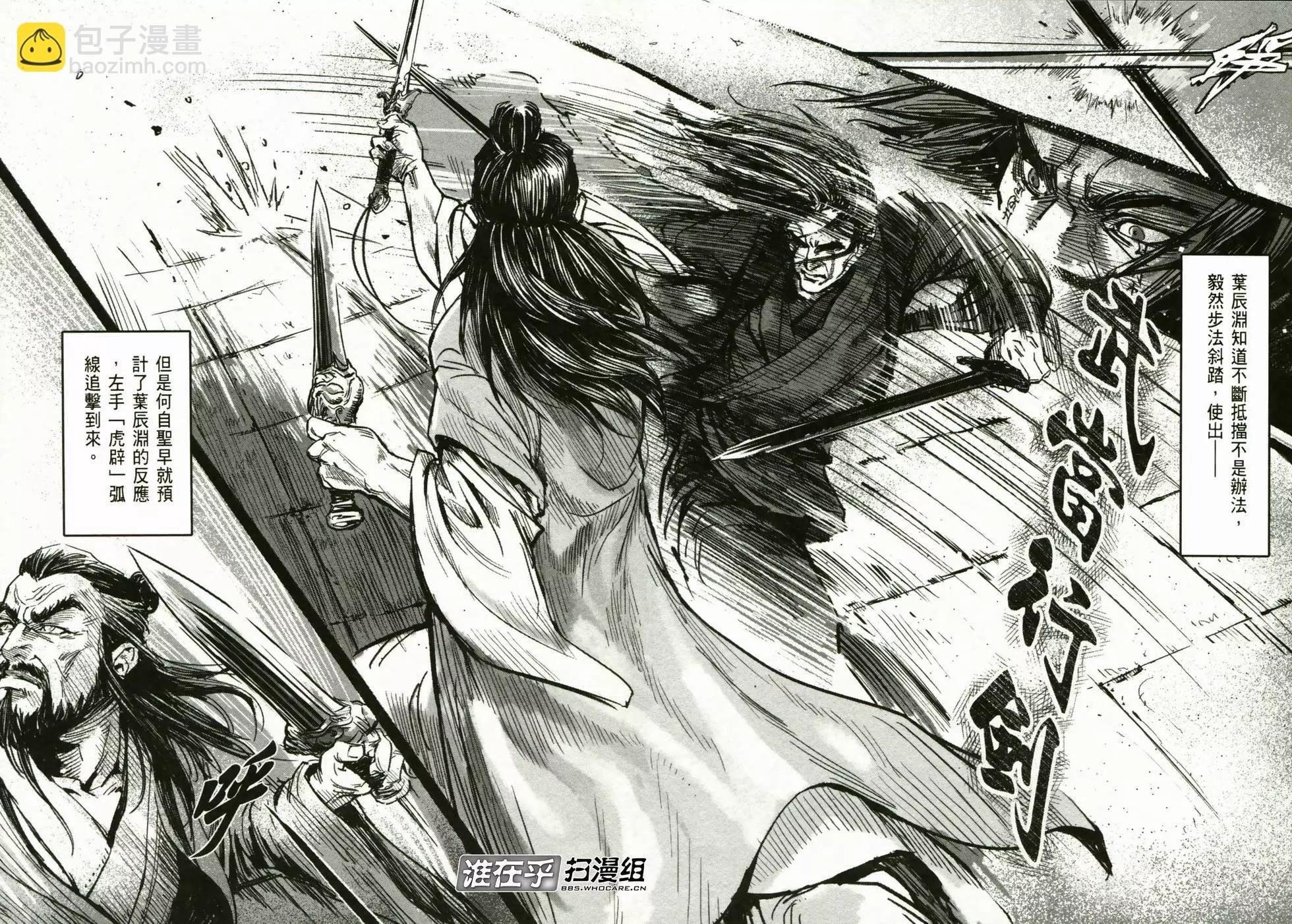 第02卷