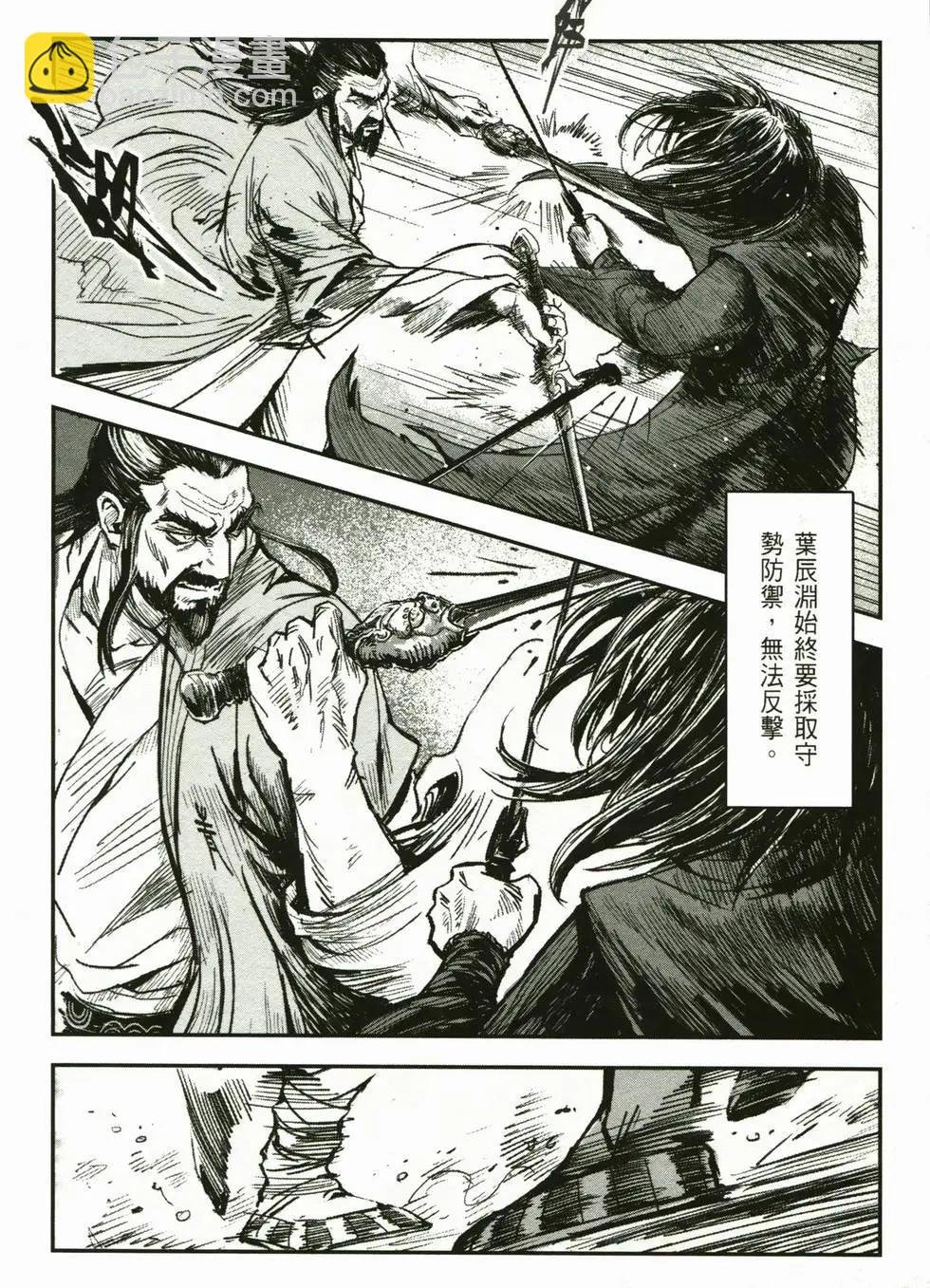 第02卷