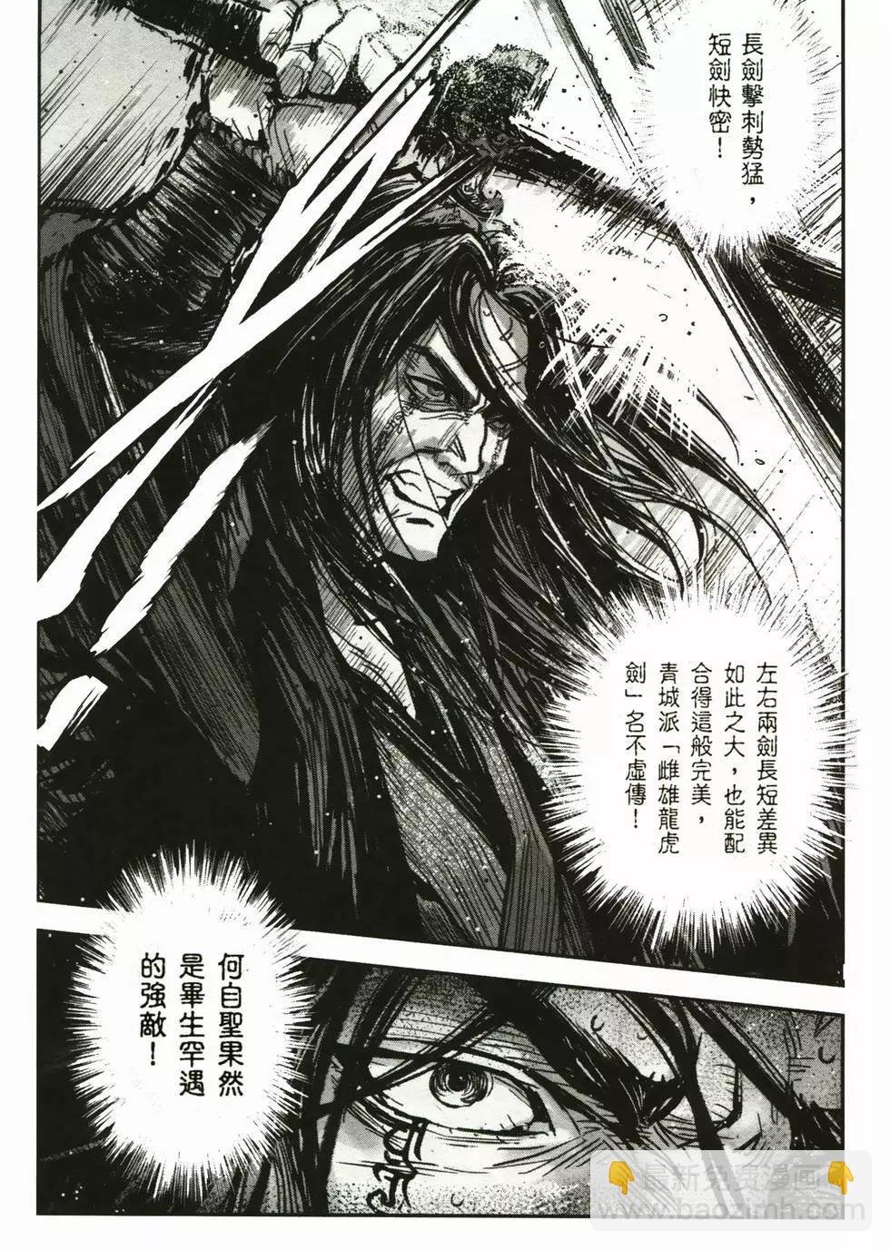 第02卷