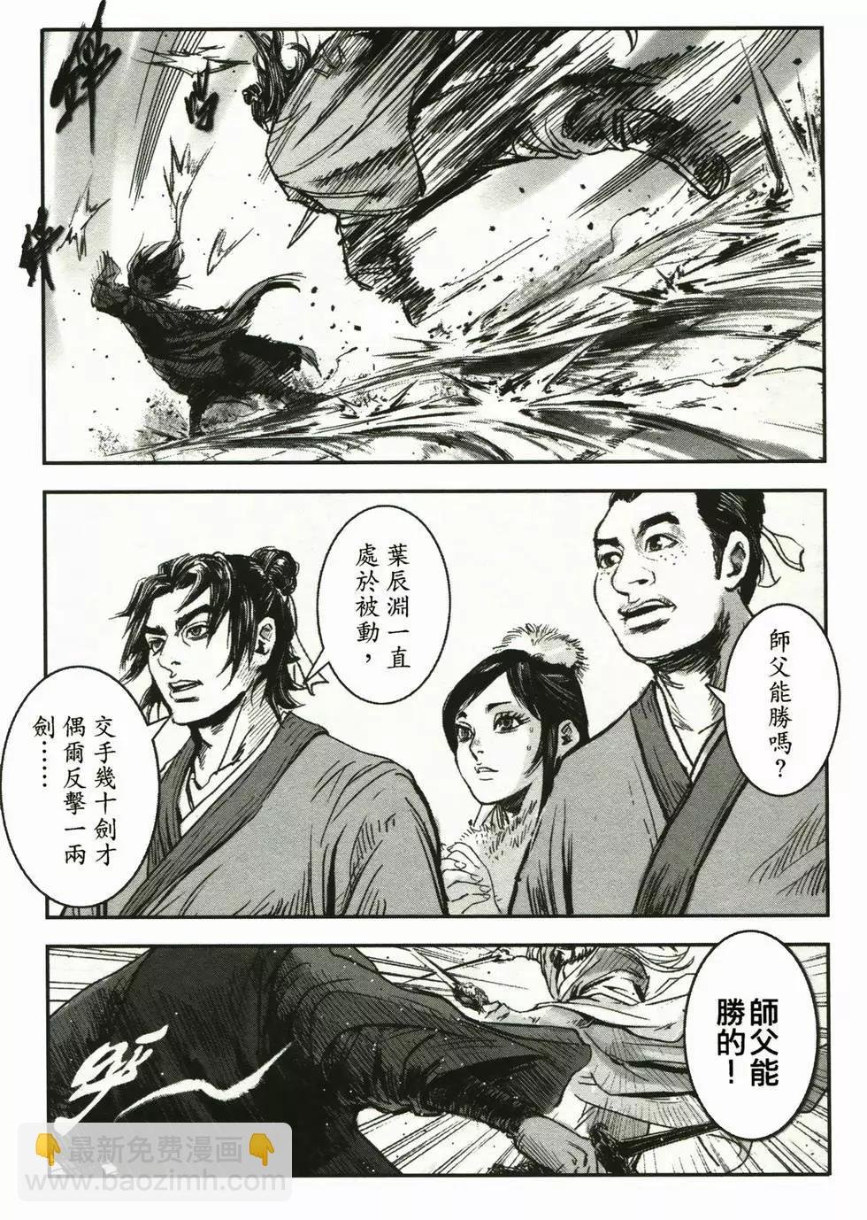 第02卷