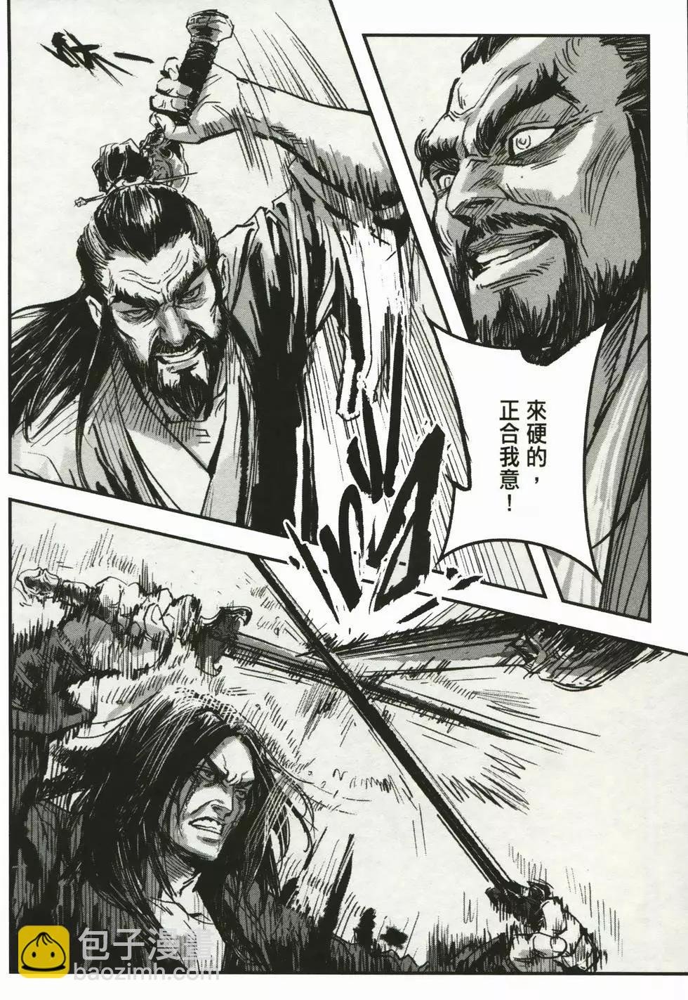 第02卷