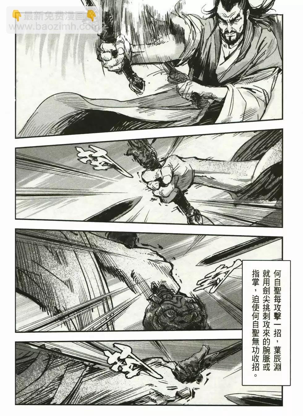 第02卷