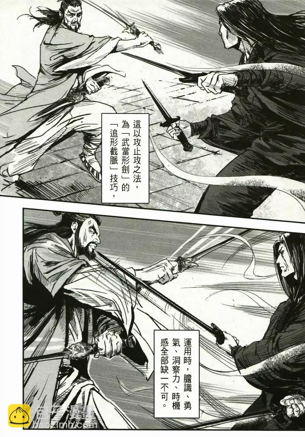 第02卷