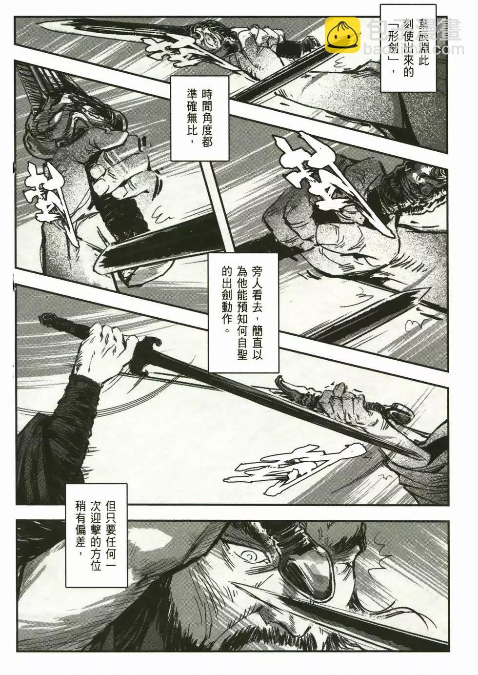 第02卷