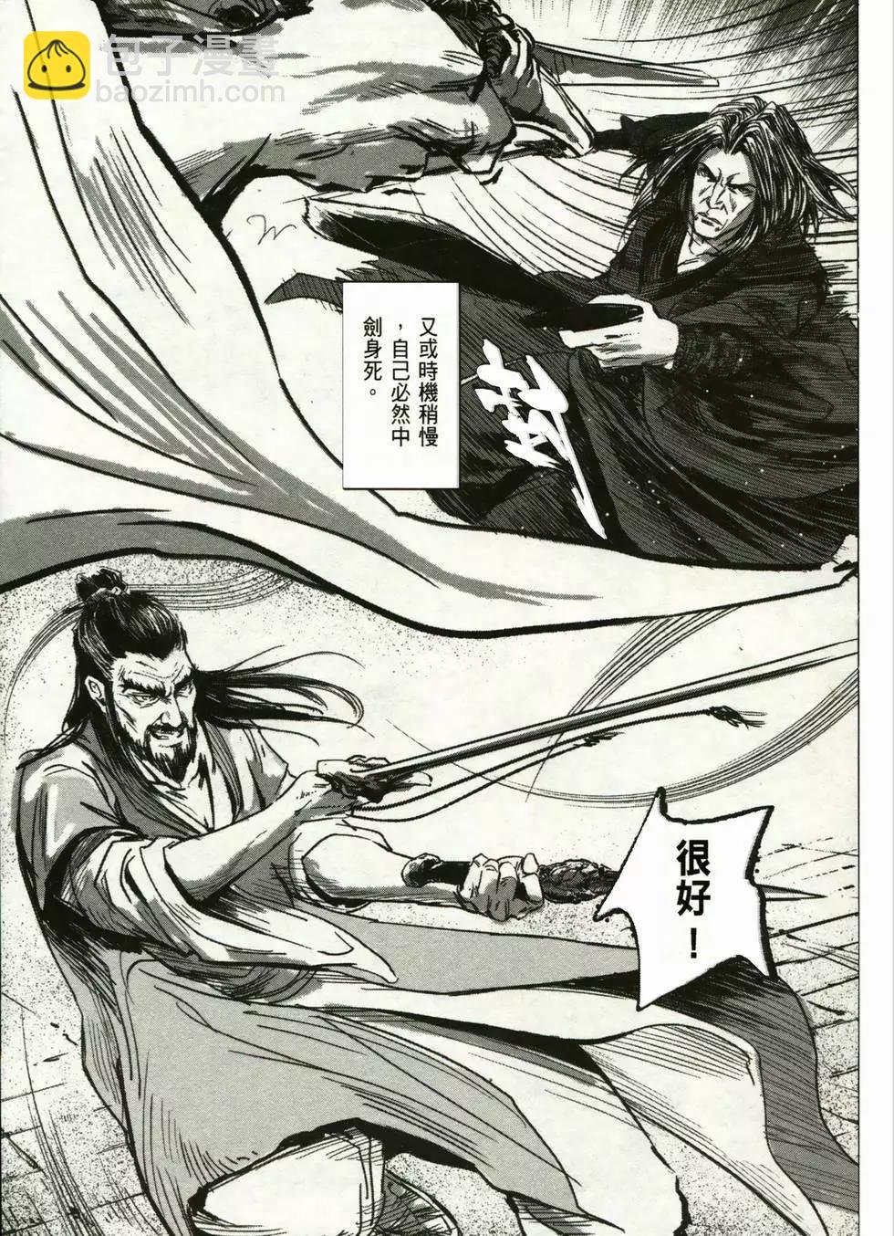 第02卷