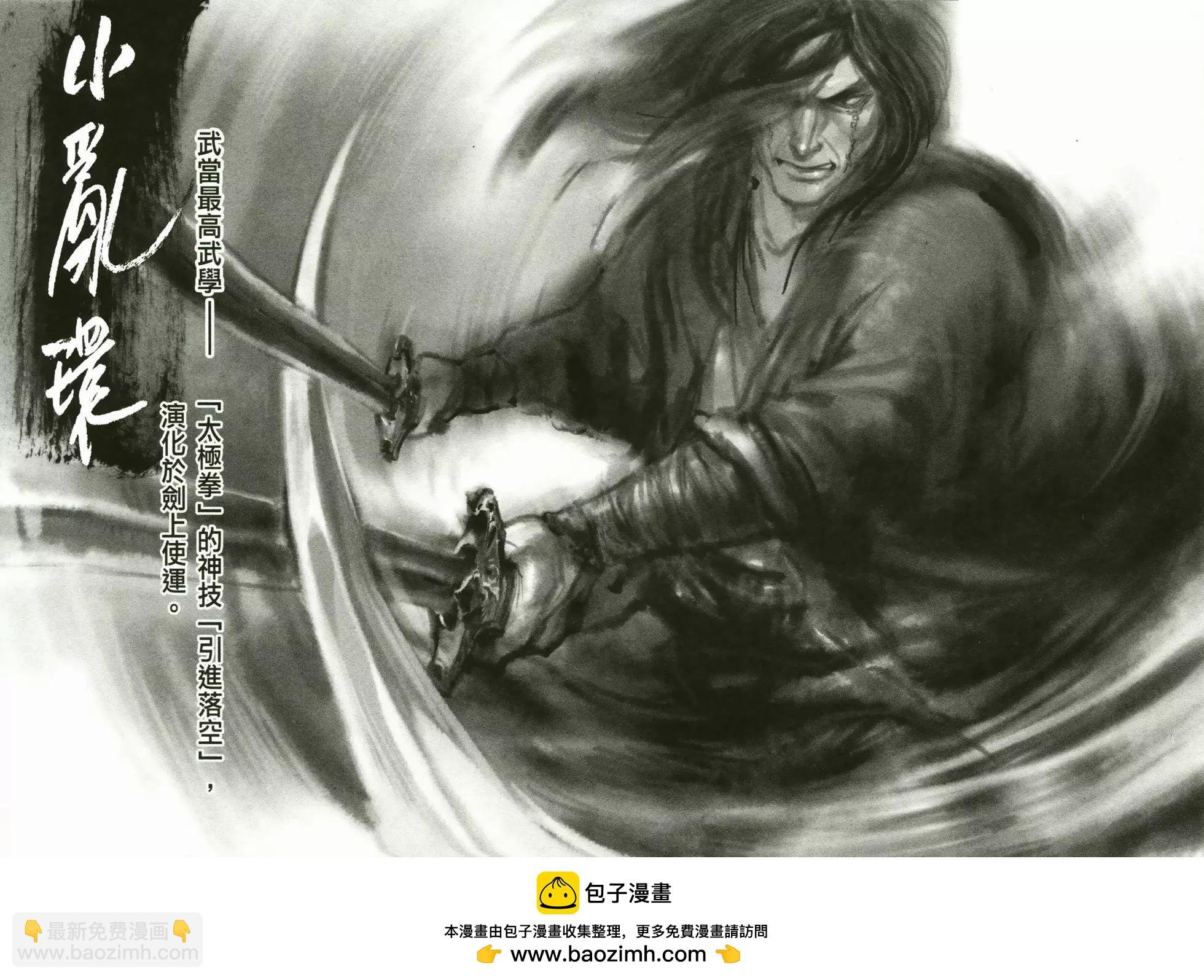 第02卷