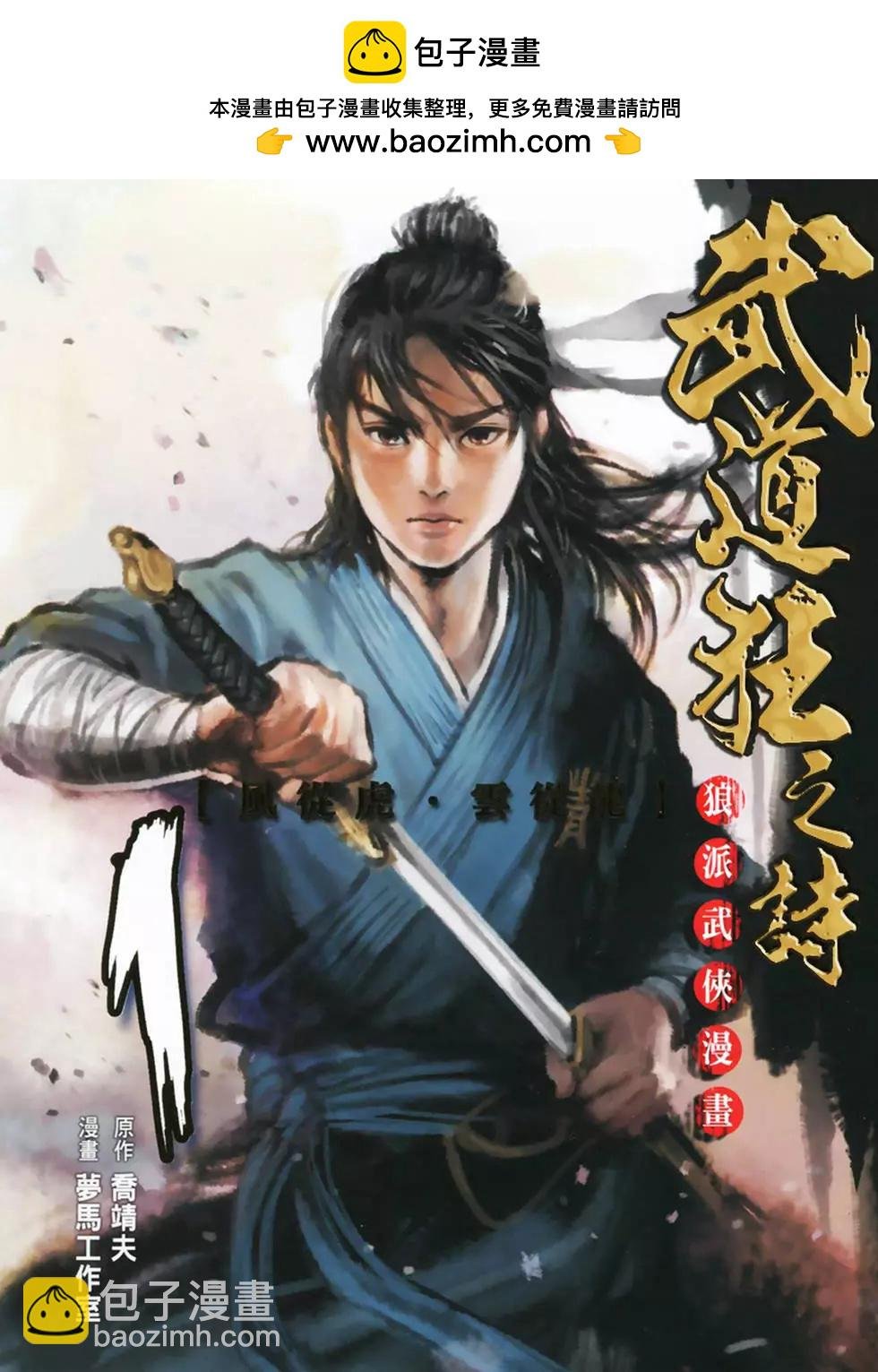 第01卷