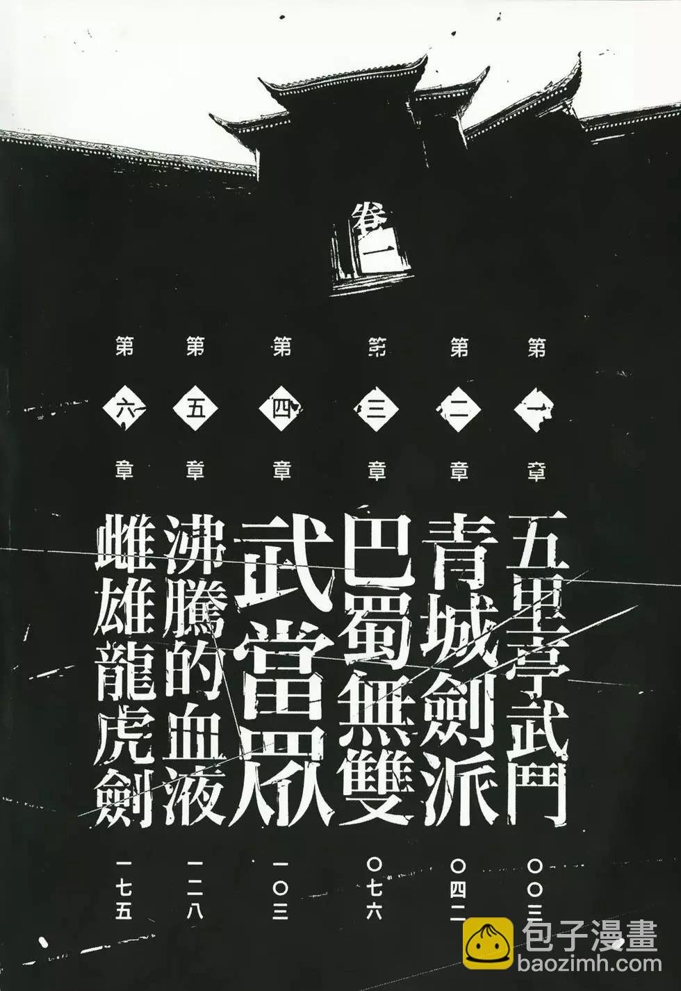 第01卷