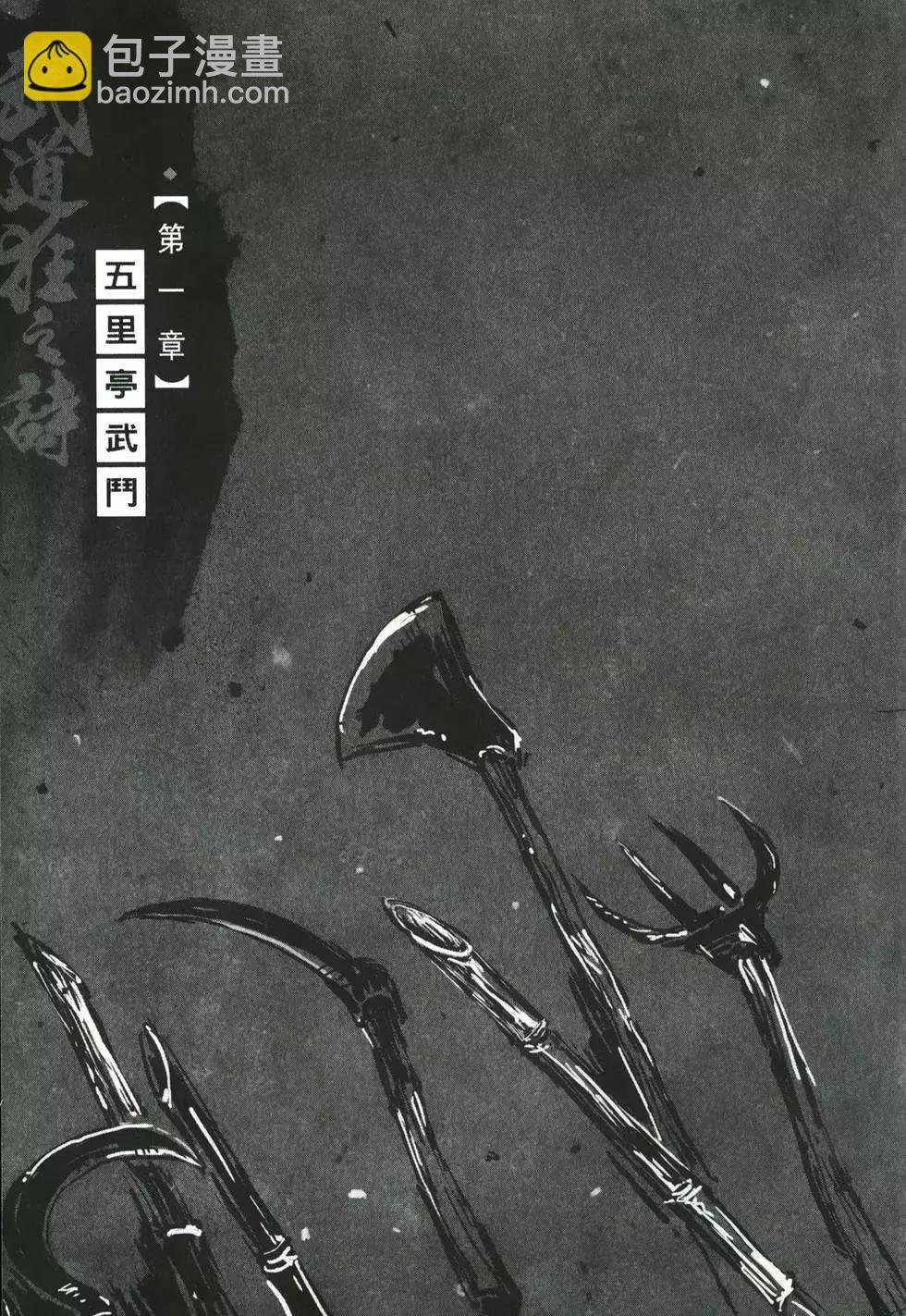 第01卷