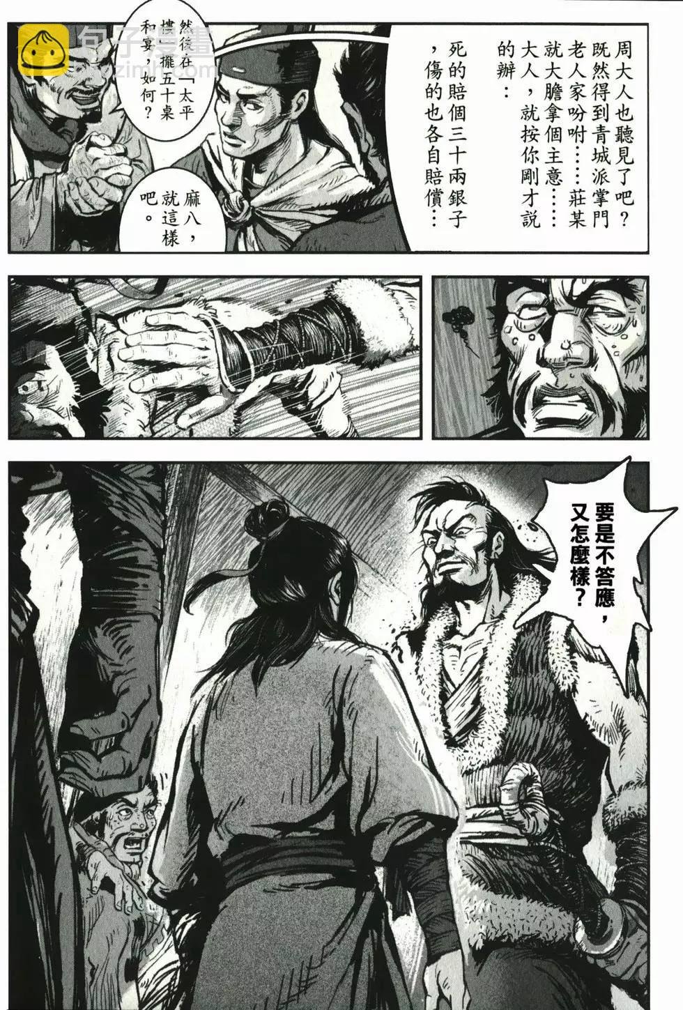 第01卷