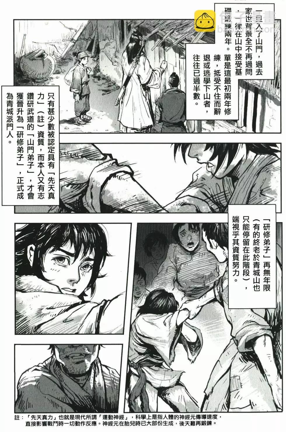 第01卷