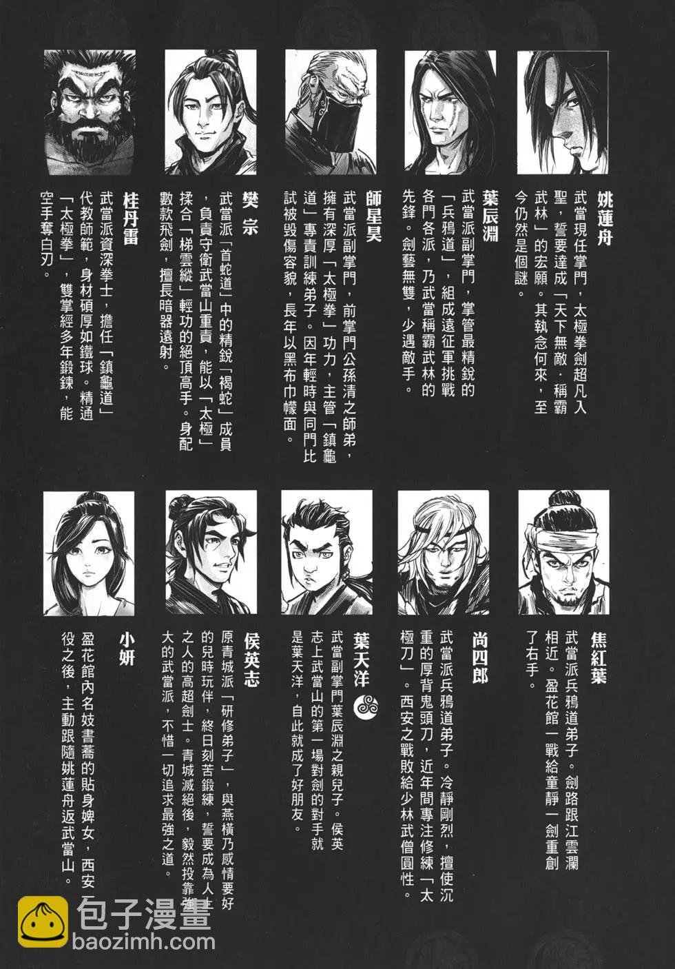 第12卷