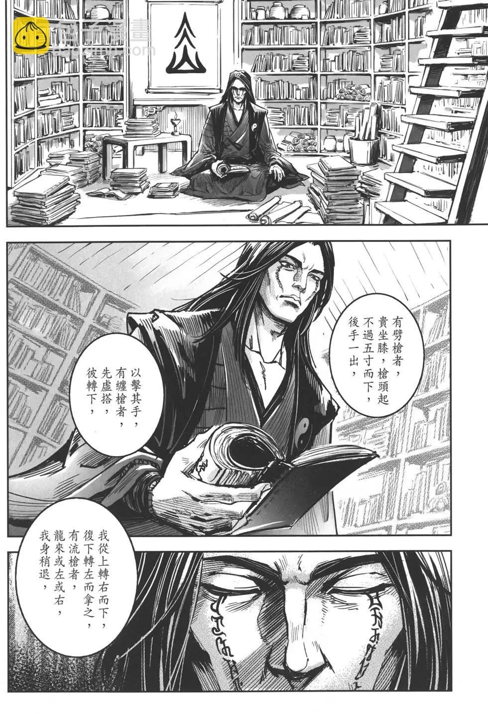 第12卷