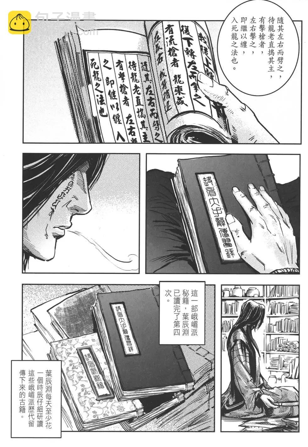 第12卷
