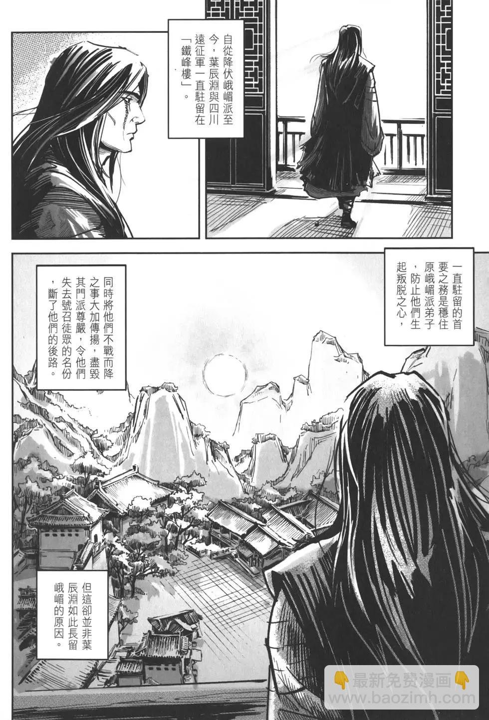 第12卷