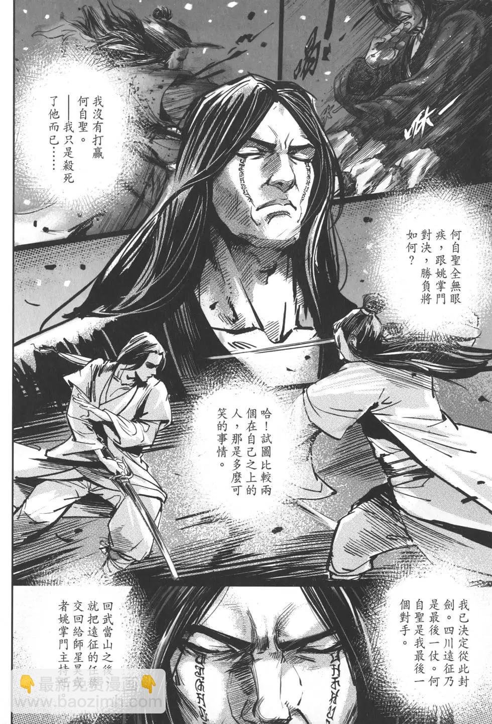 第12卷