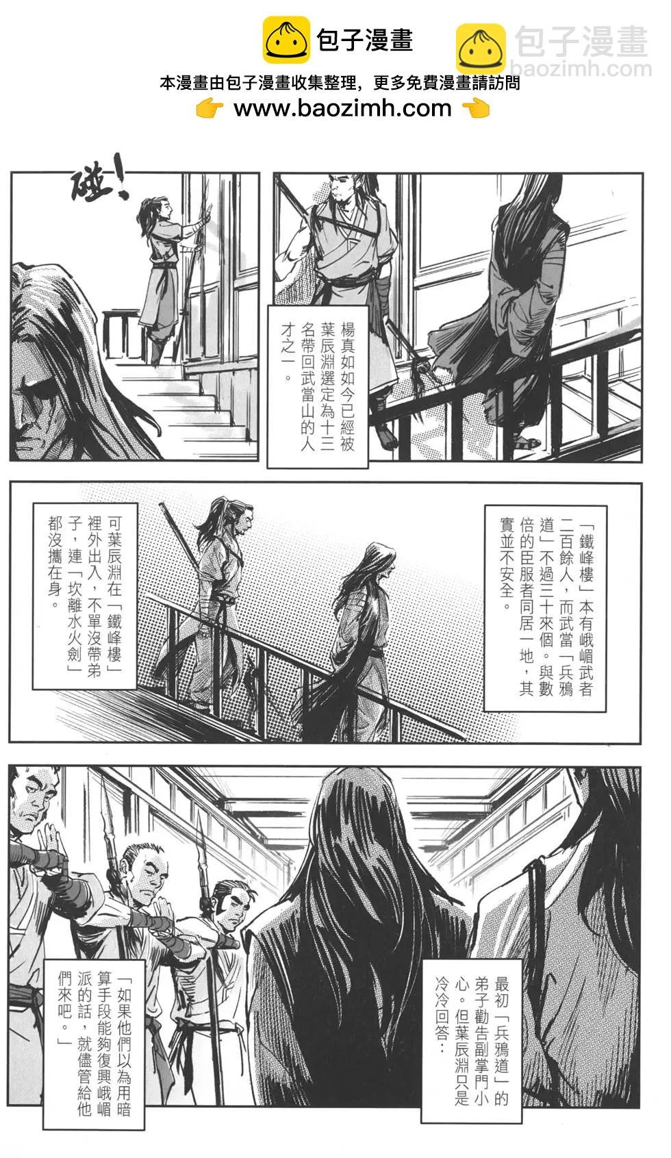 第12卷