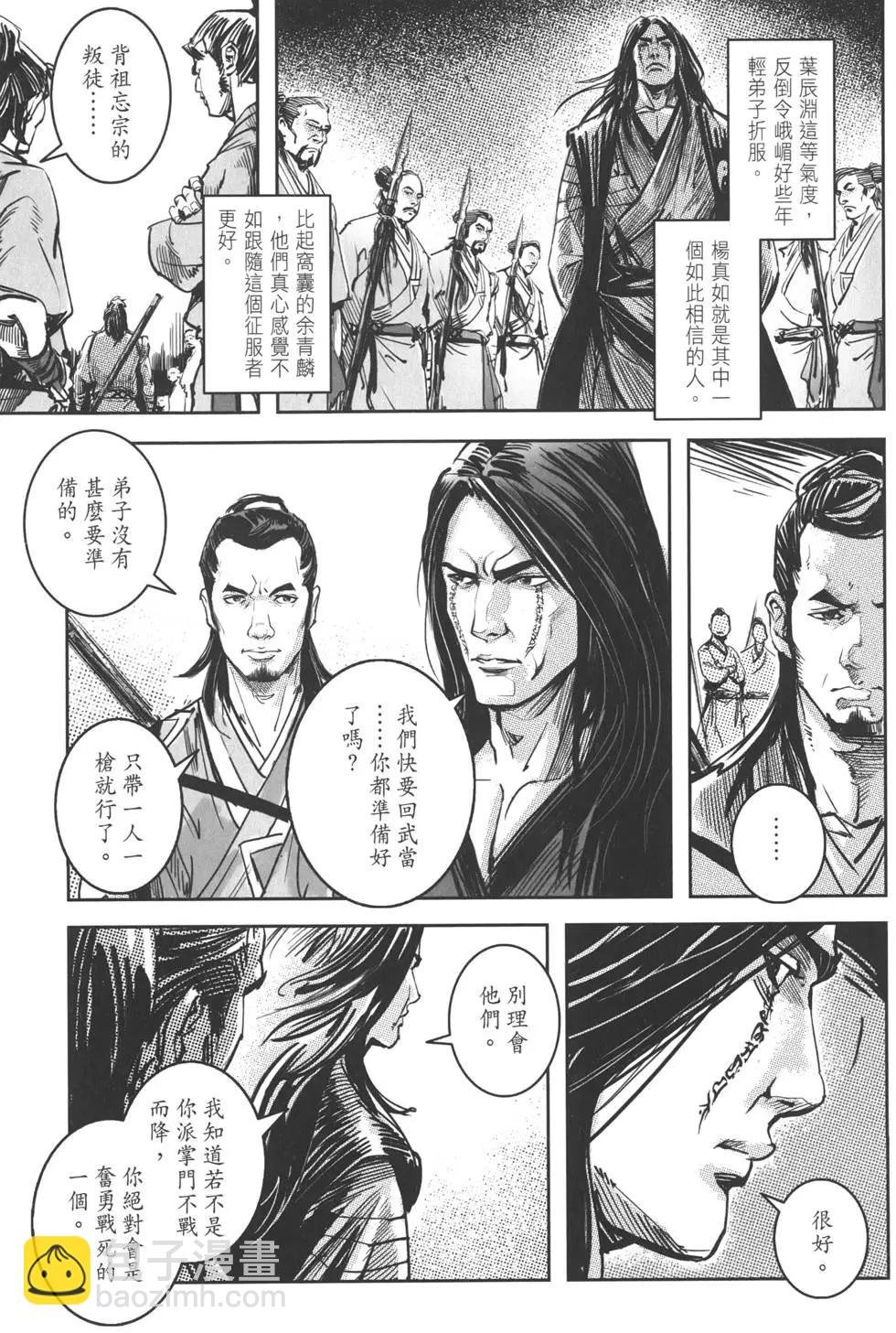 第12卷