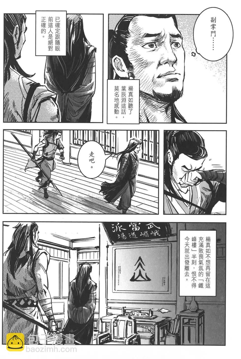 第12卷