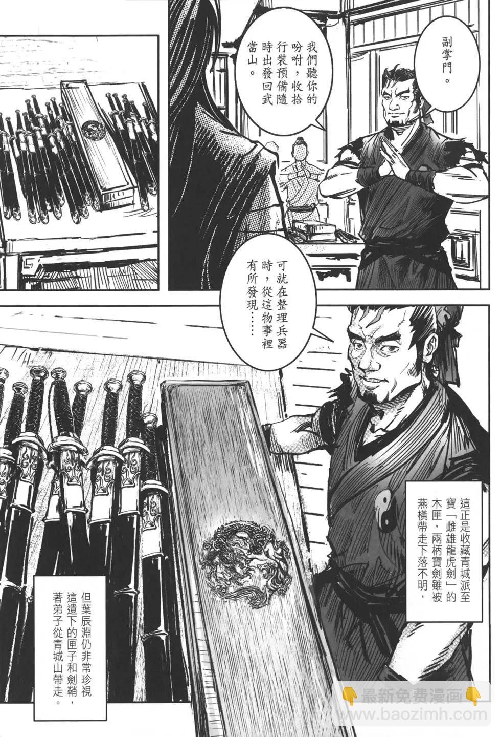 第12卷