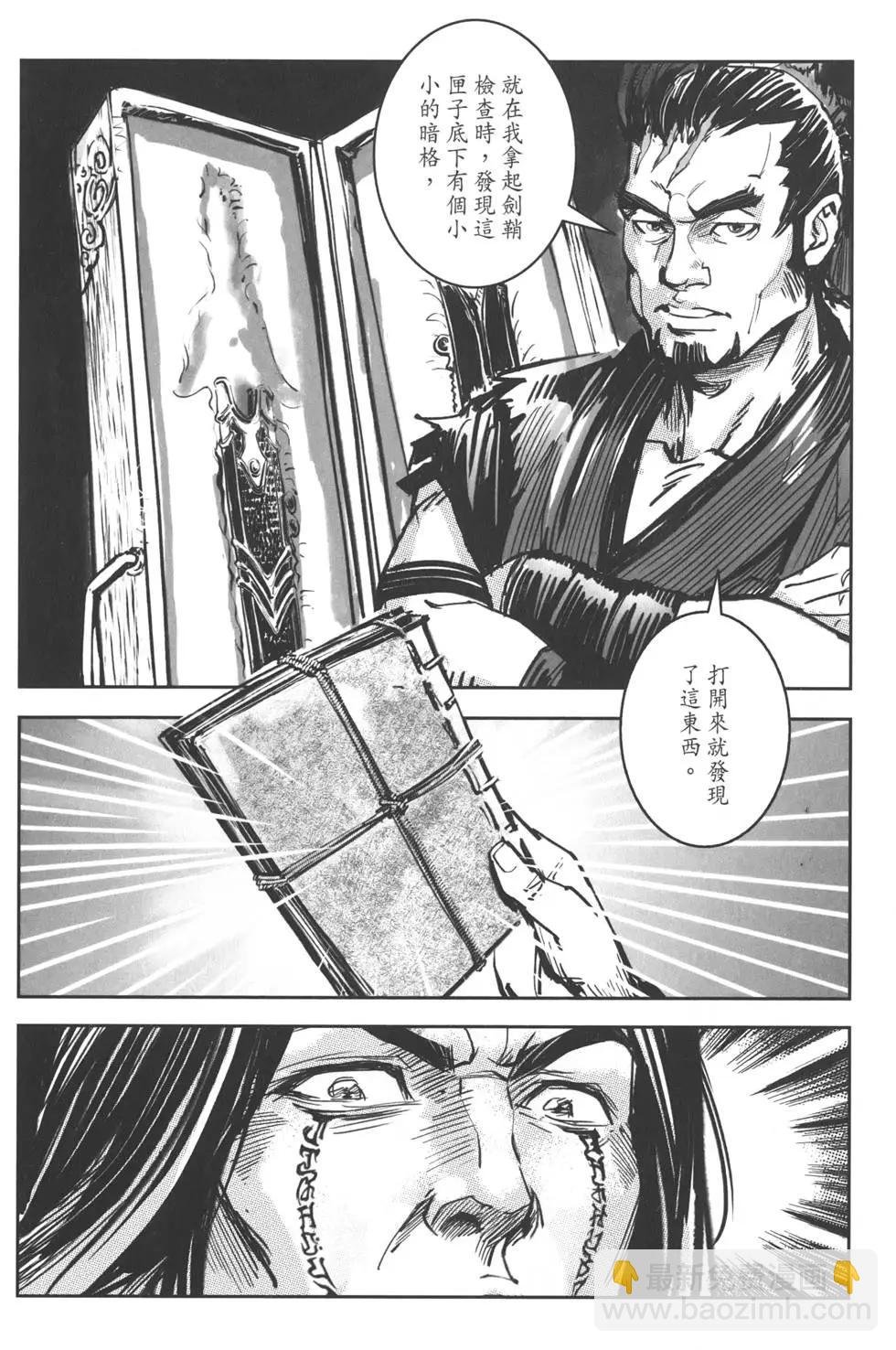 第12卷