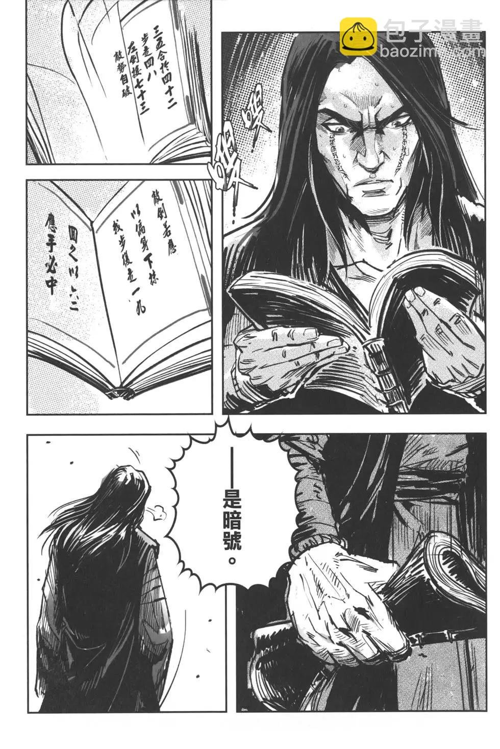 第12卷
