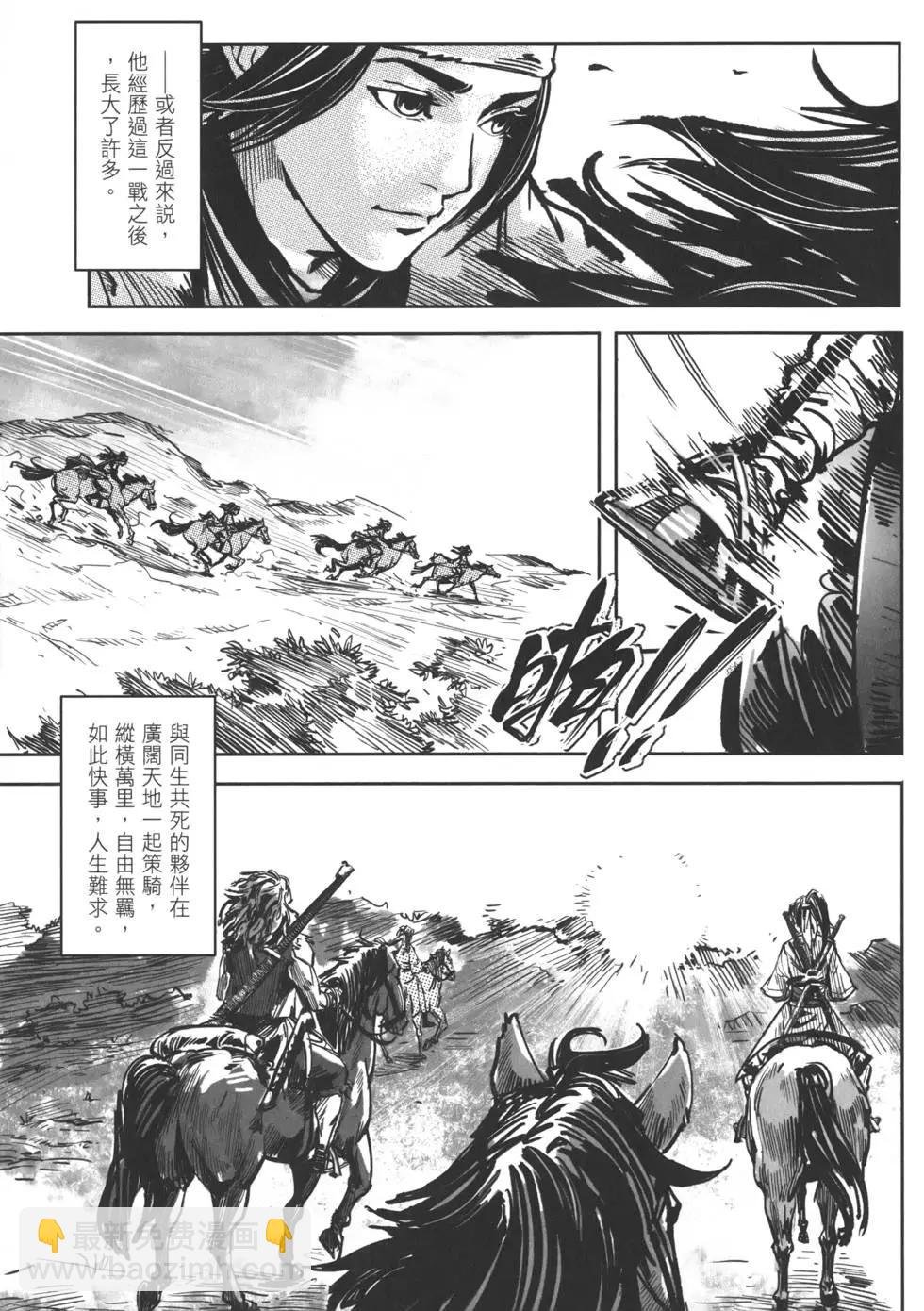 第12卷