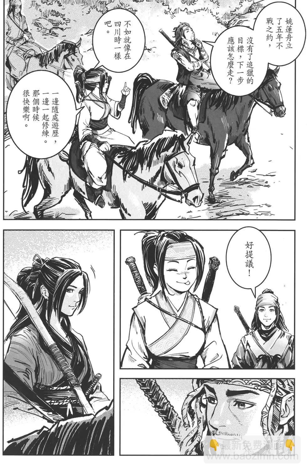 第12卷