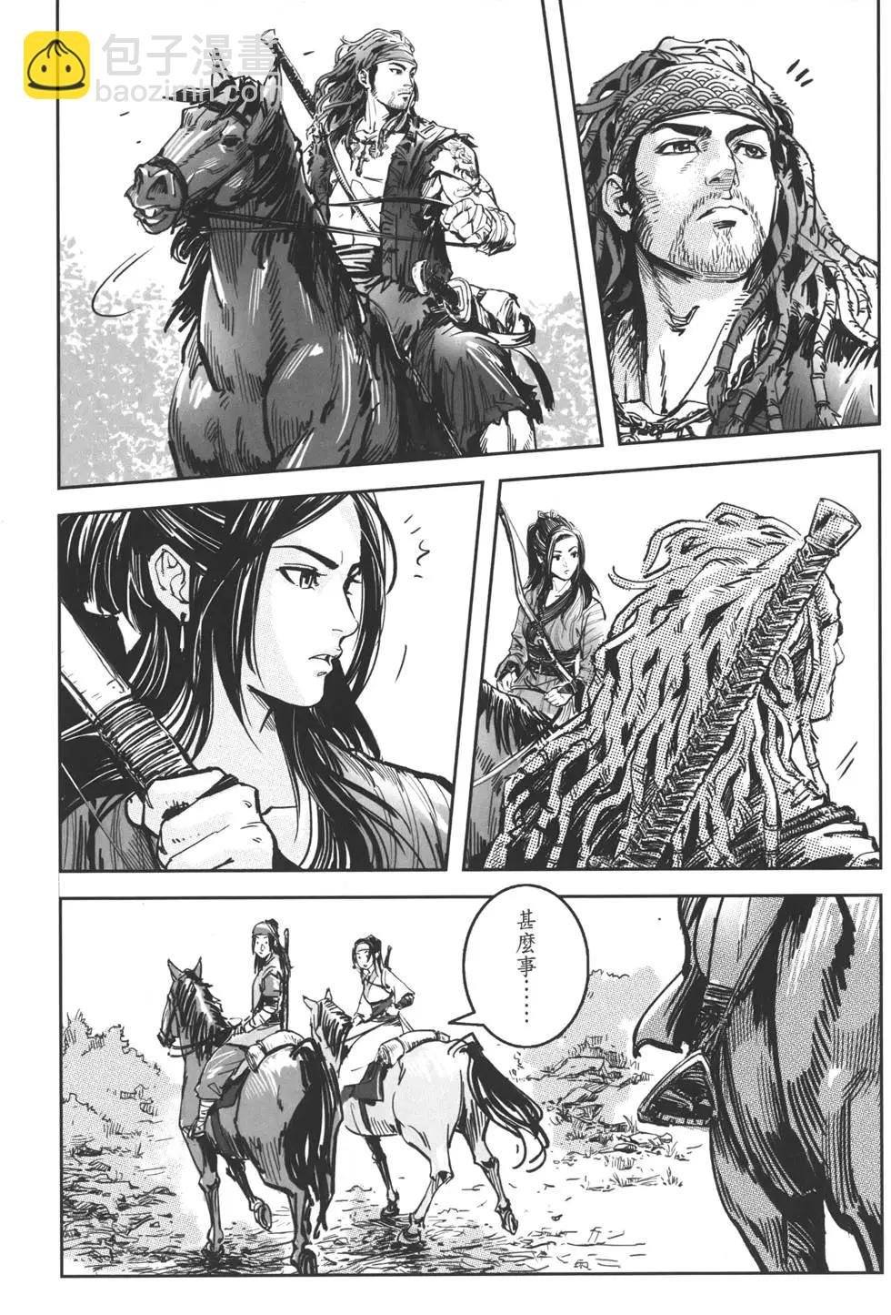 第12卷