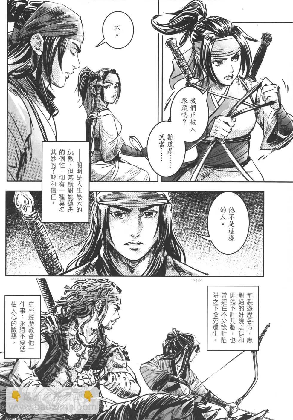 第12卷