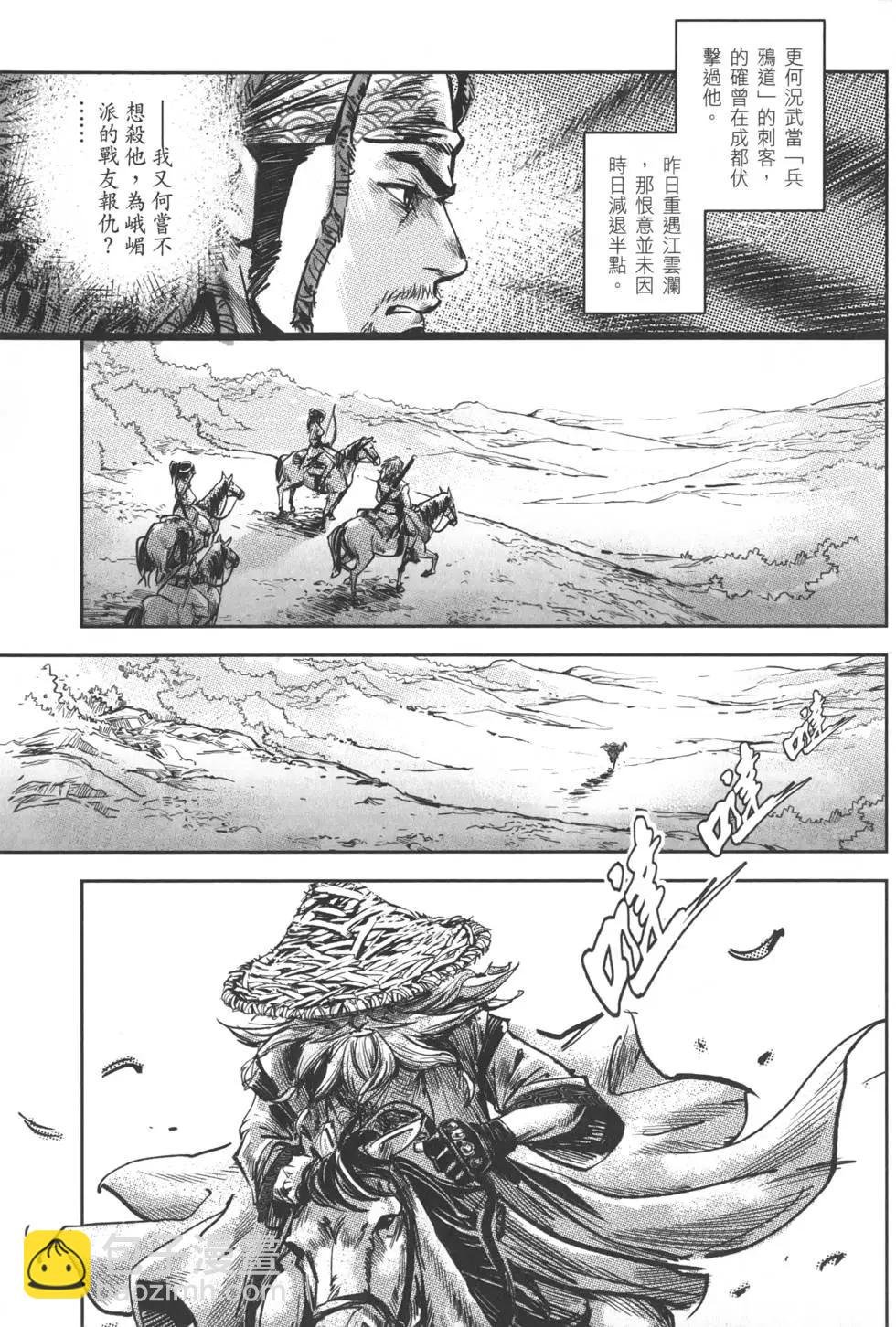 第12卷
